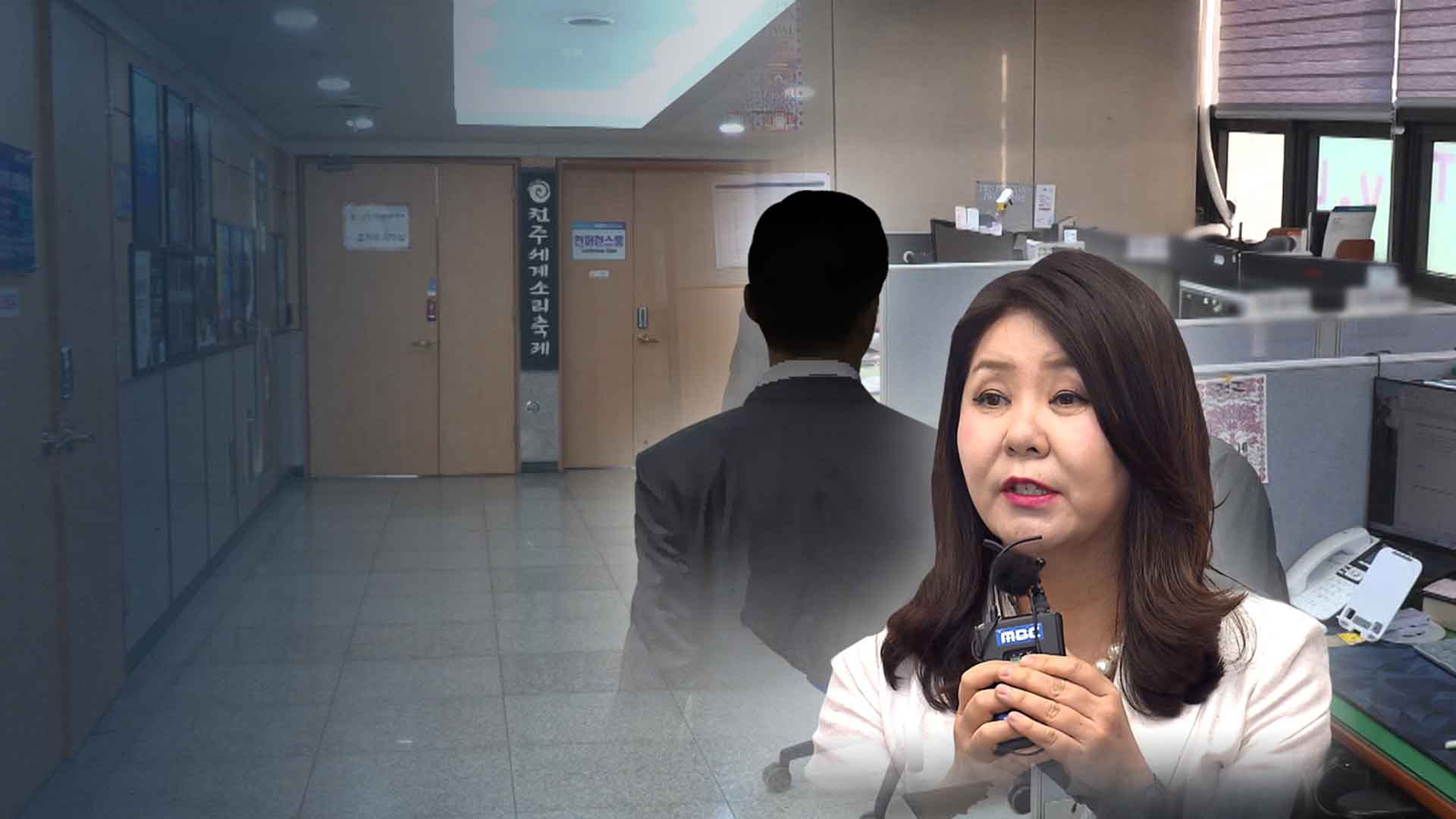 소리축제 조직위 ‘거짓해명 논란’.. 임금특혜 의혹 확산