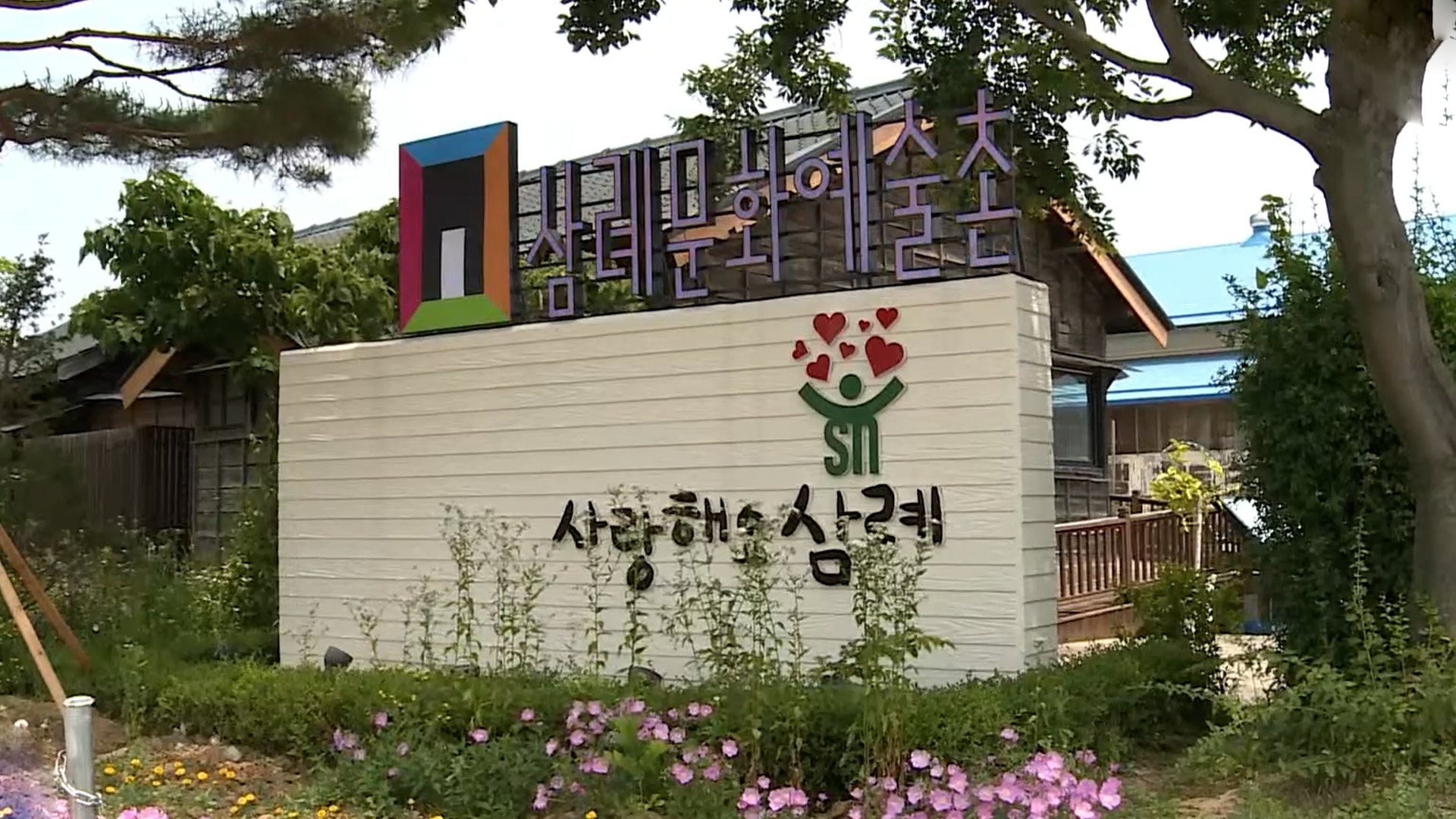 완주군, 관광지에 이동약자 위한 '무장애 관광' 환경 구축 [글로컬소식]