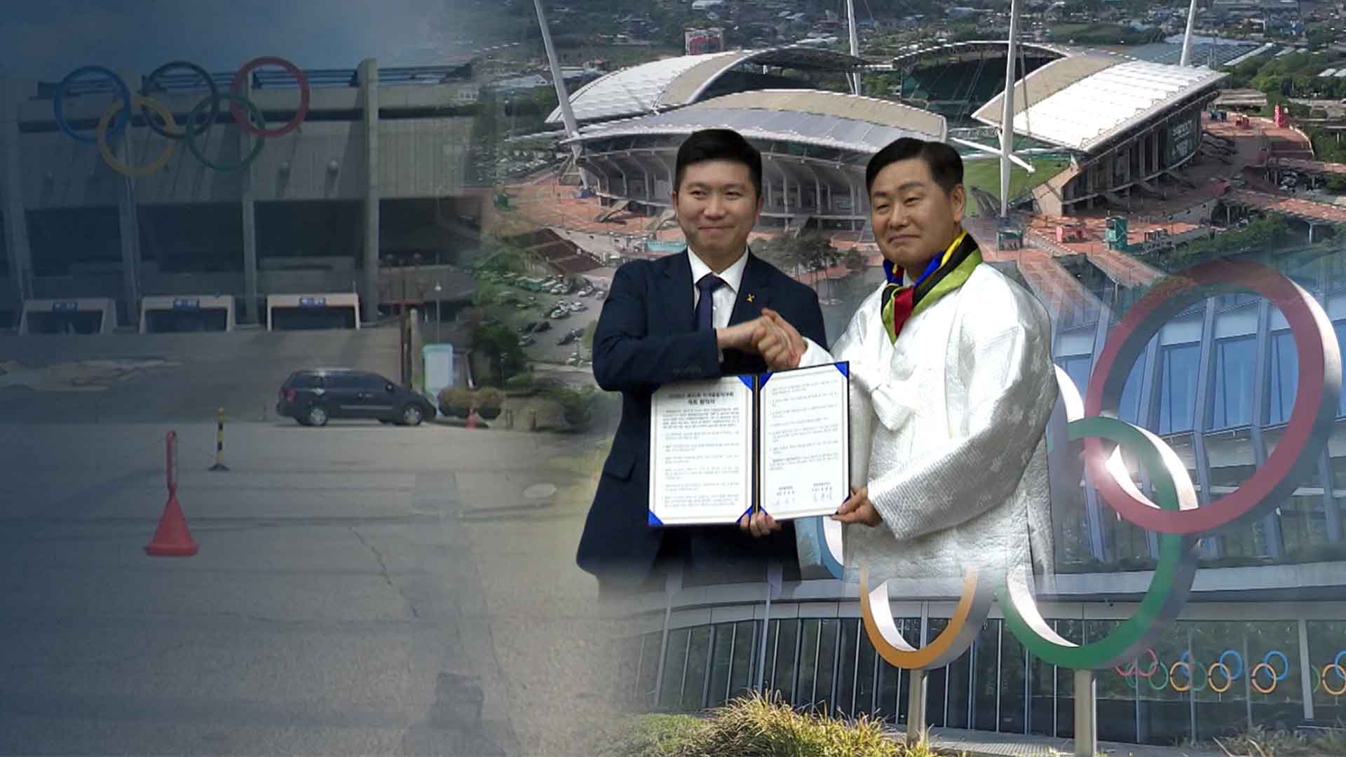 경쟁도시에서 우군으로.. 서울 경기장 확보한 전북도