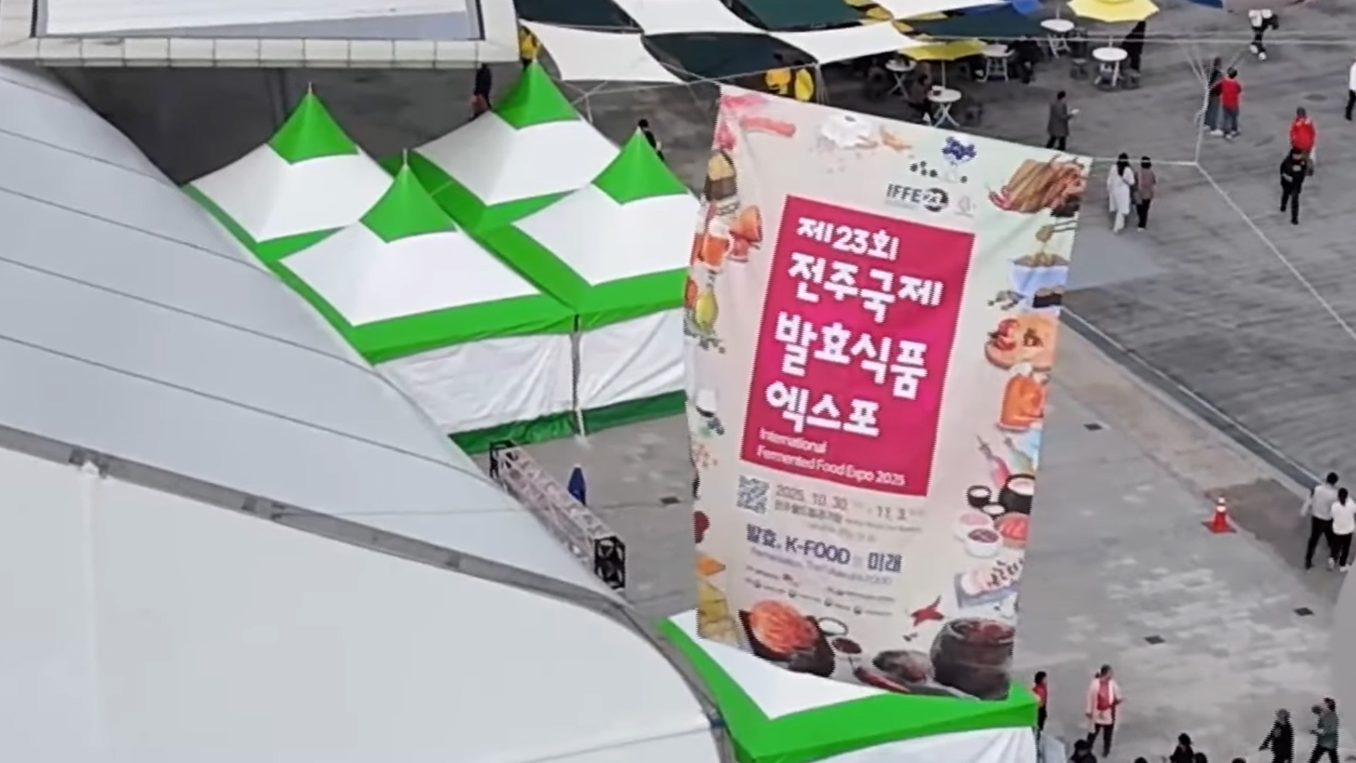 전주국제발효식품엑스포에서 500만 불 이상 수출 상담 진행