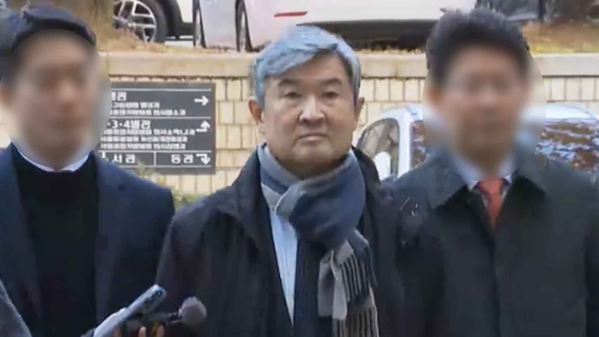 '직무유기' 조태용 전 국정원장 구속.. 