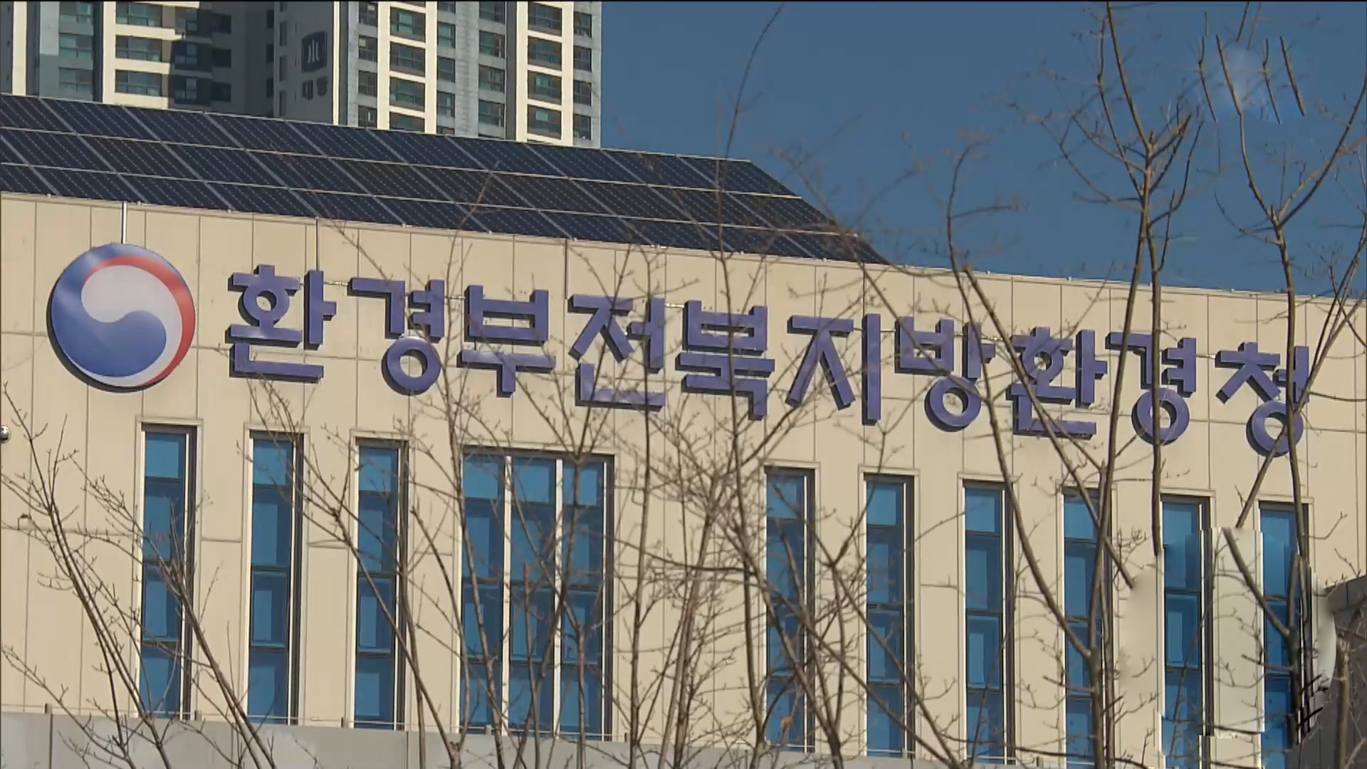 전북환경청, 토양안심주유소 집중 점검