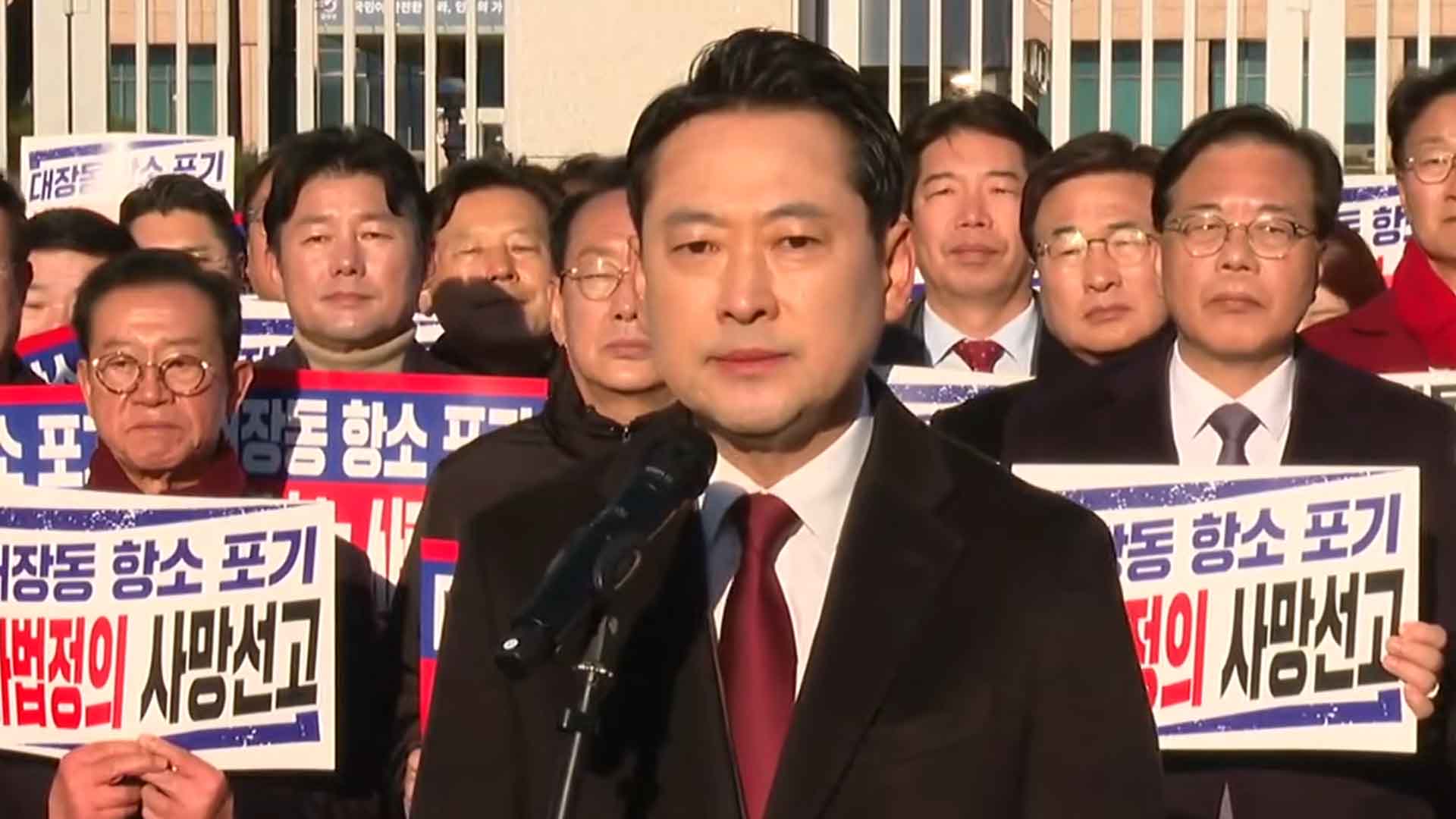 법무부 찾은 장동혁 