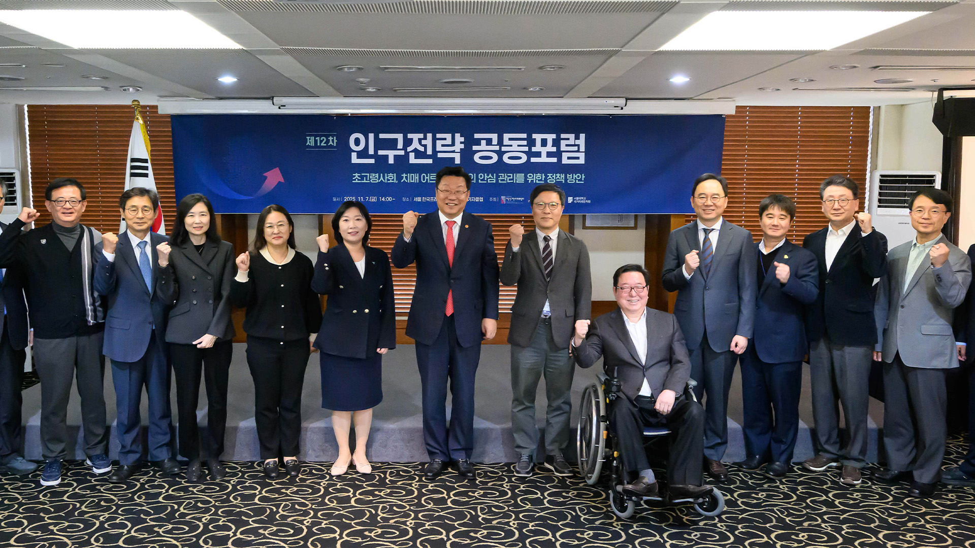 치매환자 자산 2050년엔 488조.. “사기 피해 예방 시급”