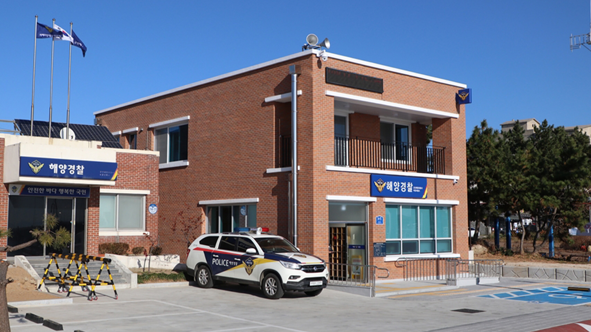 군산해경 비응파출소 신축 청사 가동