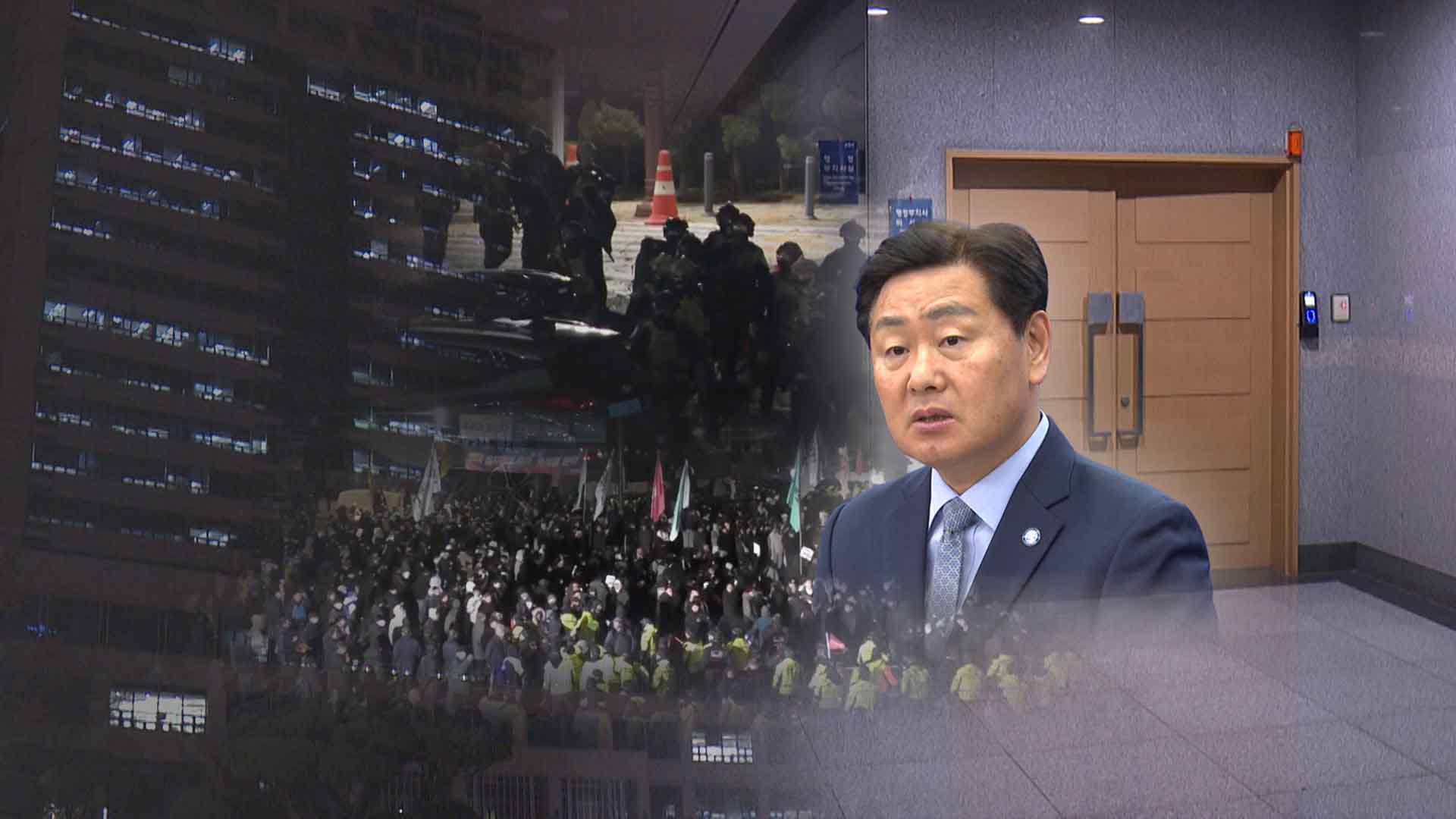 '12·3 전북도청 폐쇄' 공방.. 