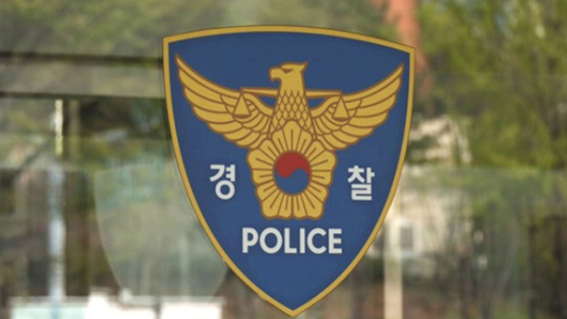 카페서 갑자기 소화기 뿌린 20대 女.. 70여 명 대피