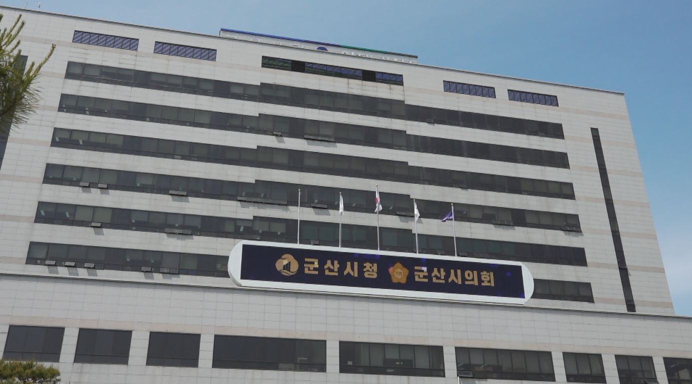 국무회의·업무 보고 공개 효과?..군산시의회, 상임위 생중계하기로