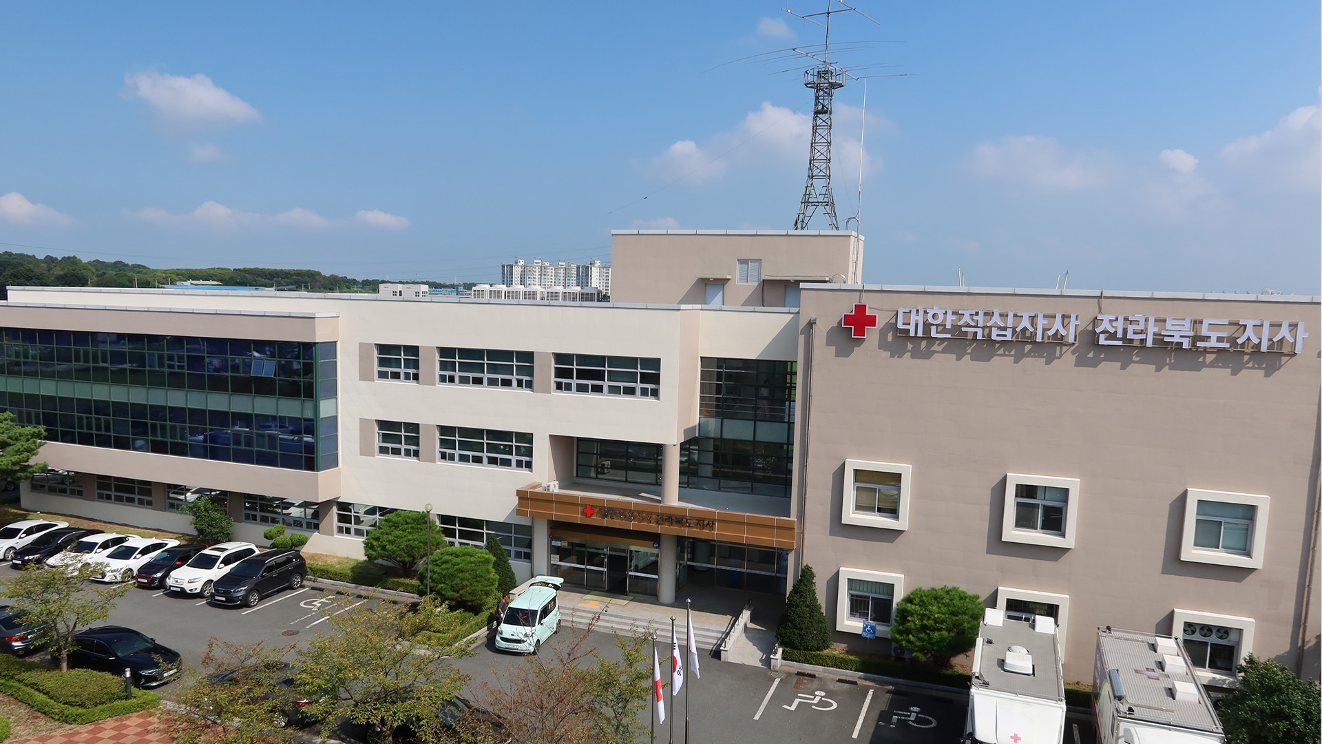 전북도, 대한적십자사에 500만 원 기탁