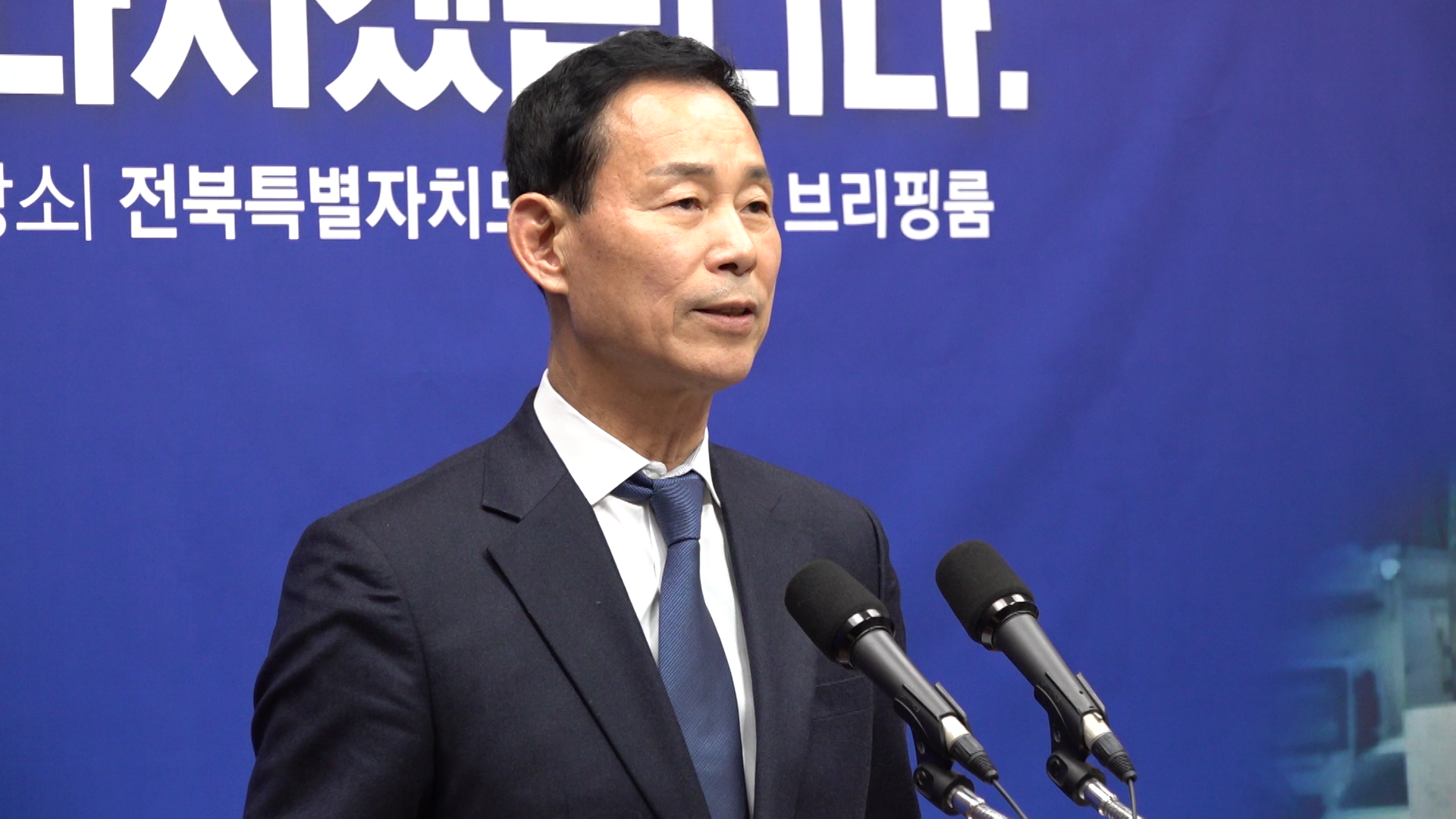 최정호 전 국토부 차관 