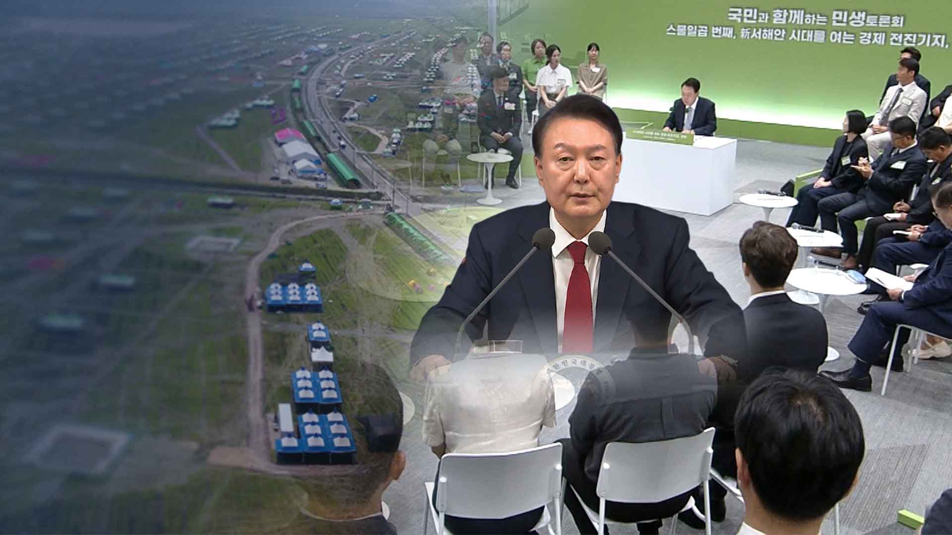 '윤석열과 전북'.. 약속으로 열고 계엄으로 닫았다