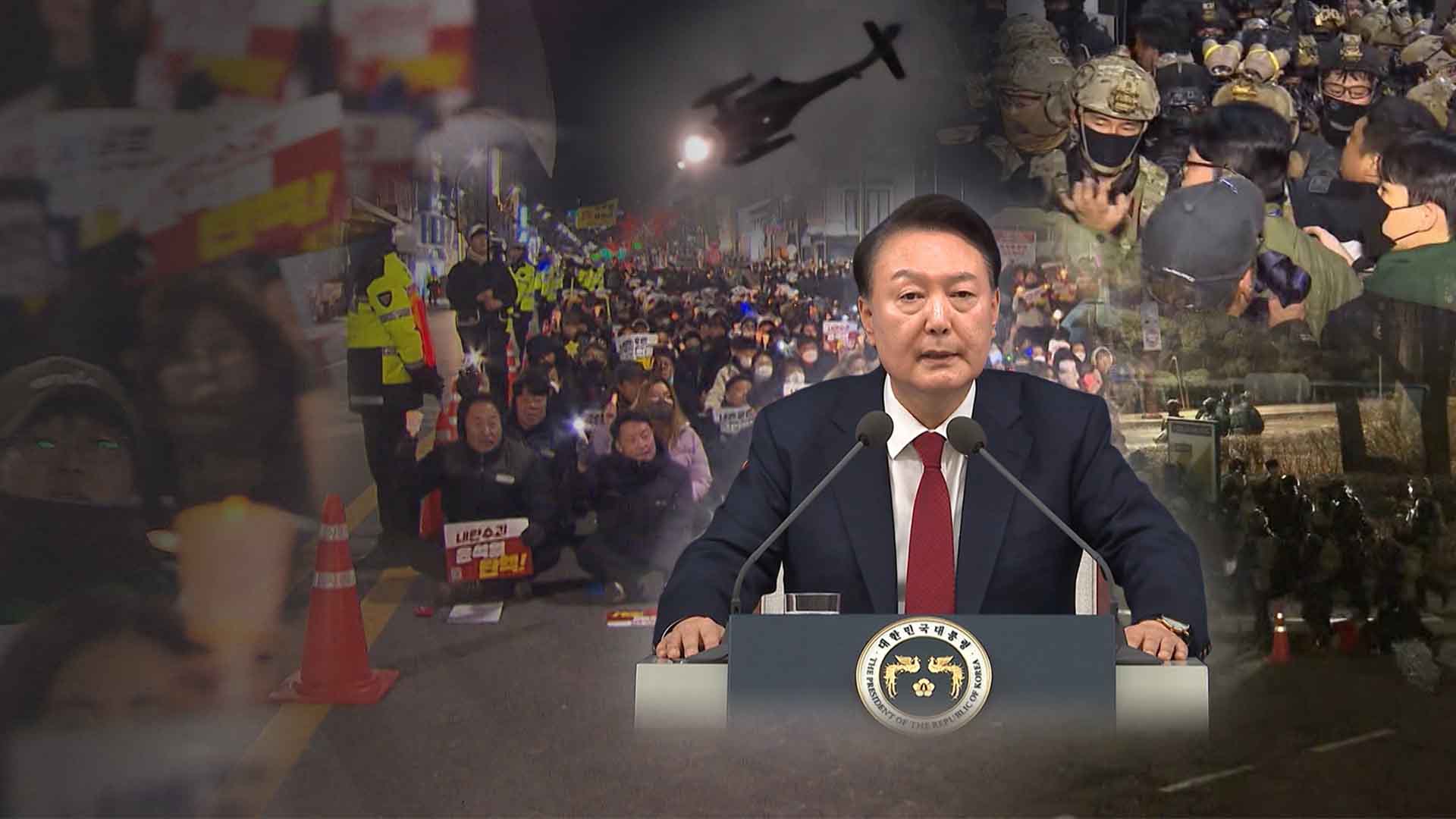 12.3 비상계엄 1년.. 긴박했던 그 밤