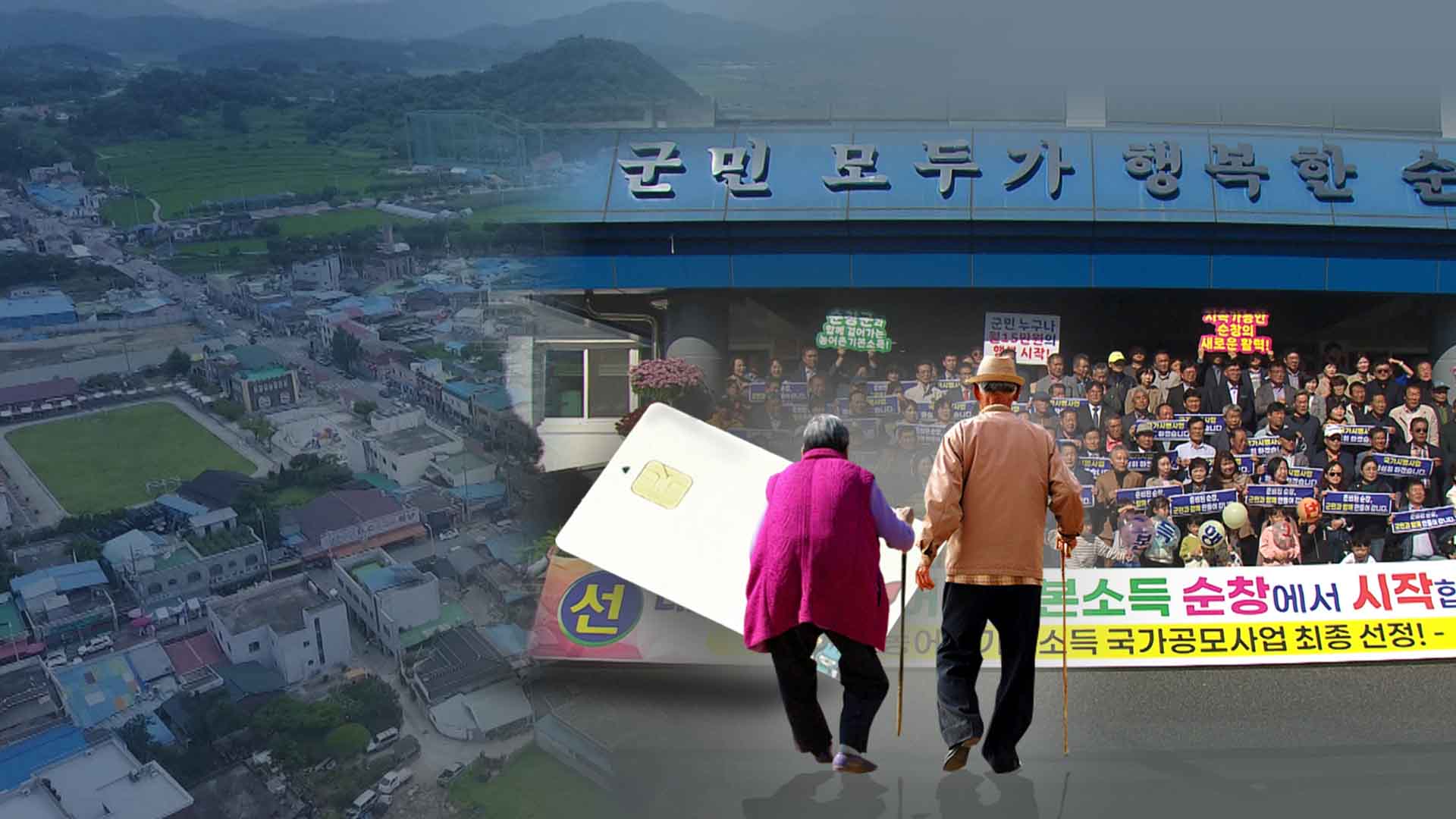 월 15만 원에 몰려들었나?.. 