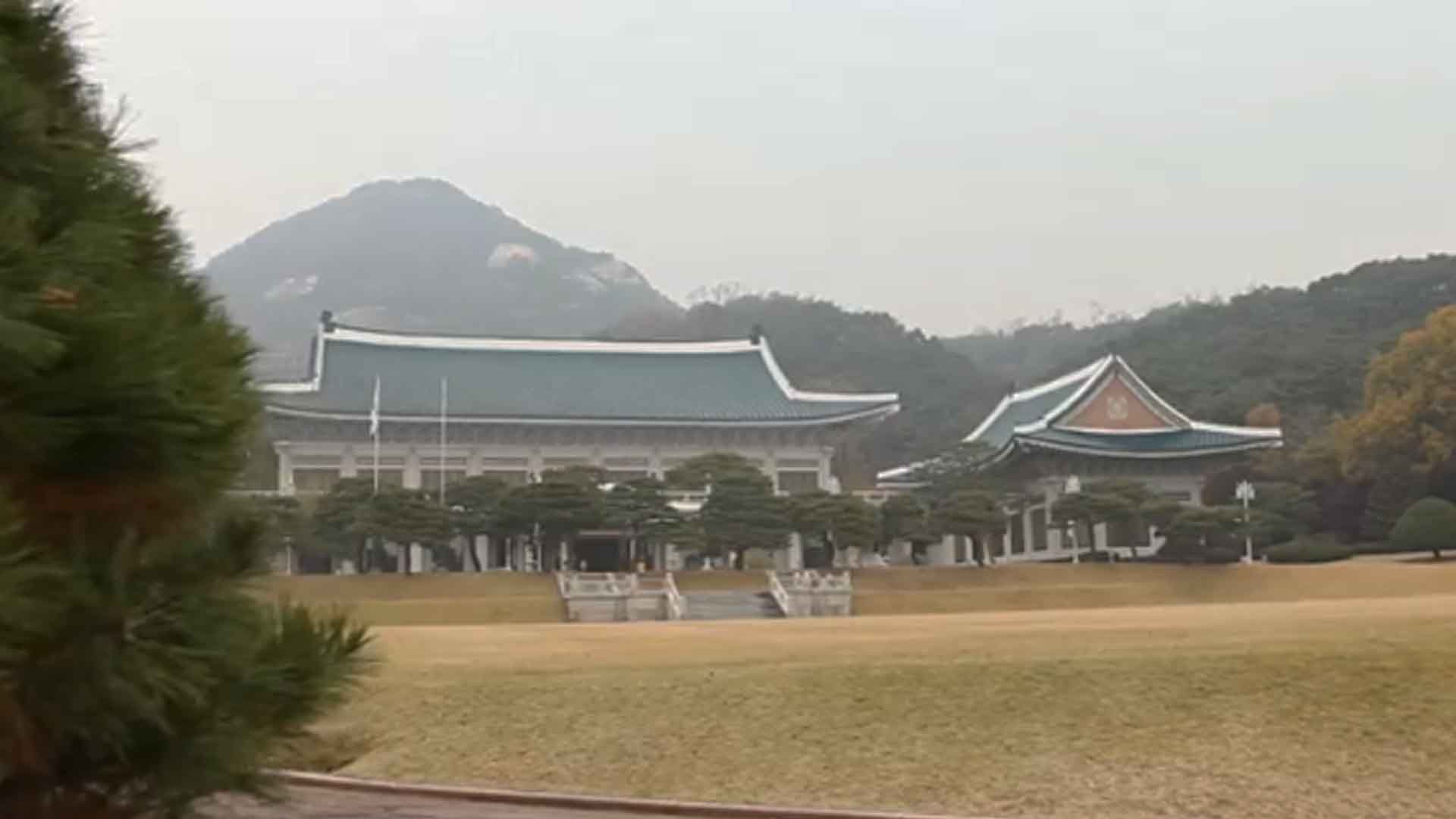 대통령실 공식 명칭 29일부터 '청와대' 변경