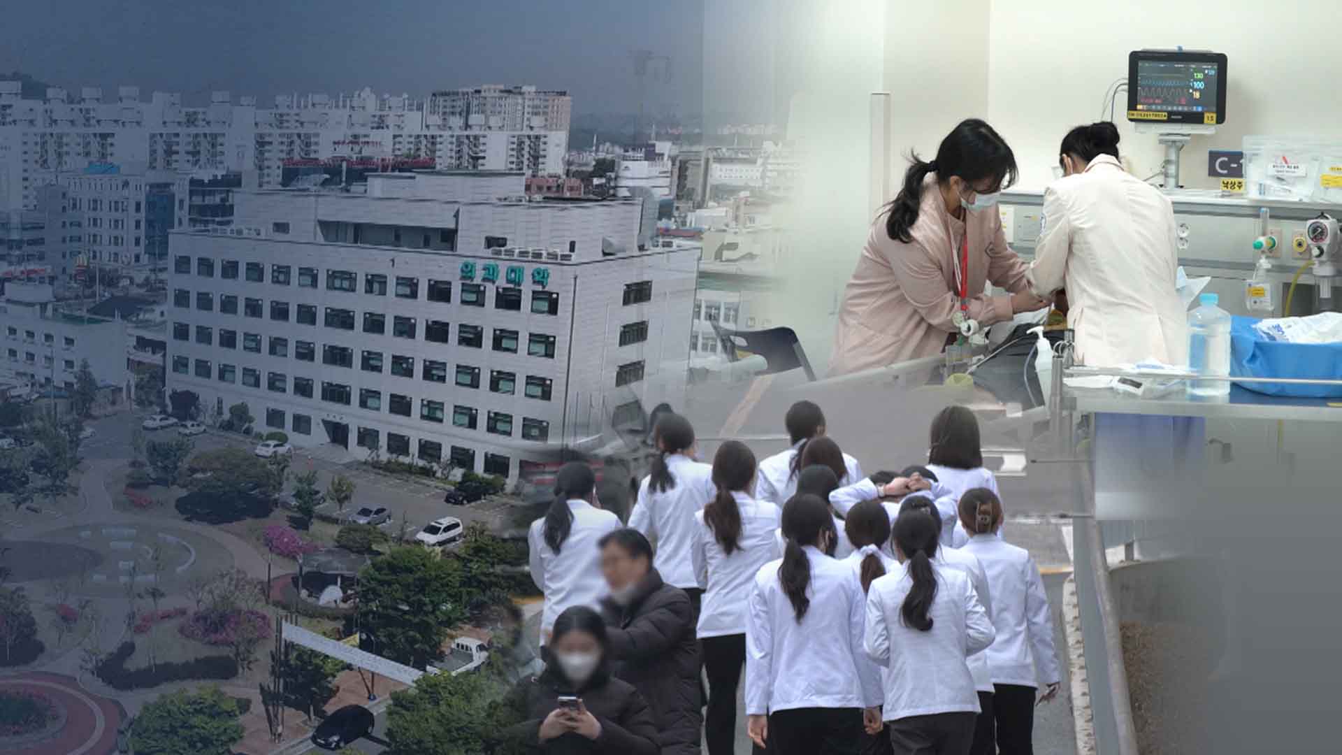 지역 의료 공백, '지역의사제'로 메울 수 있을까