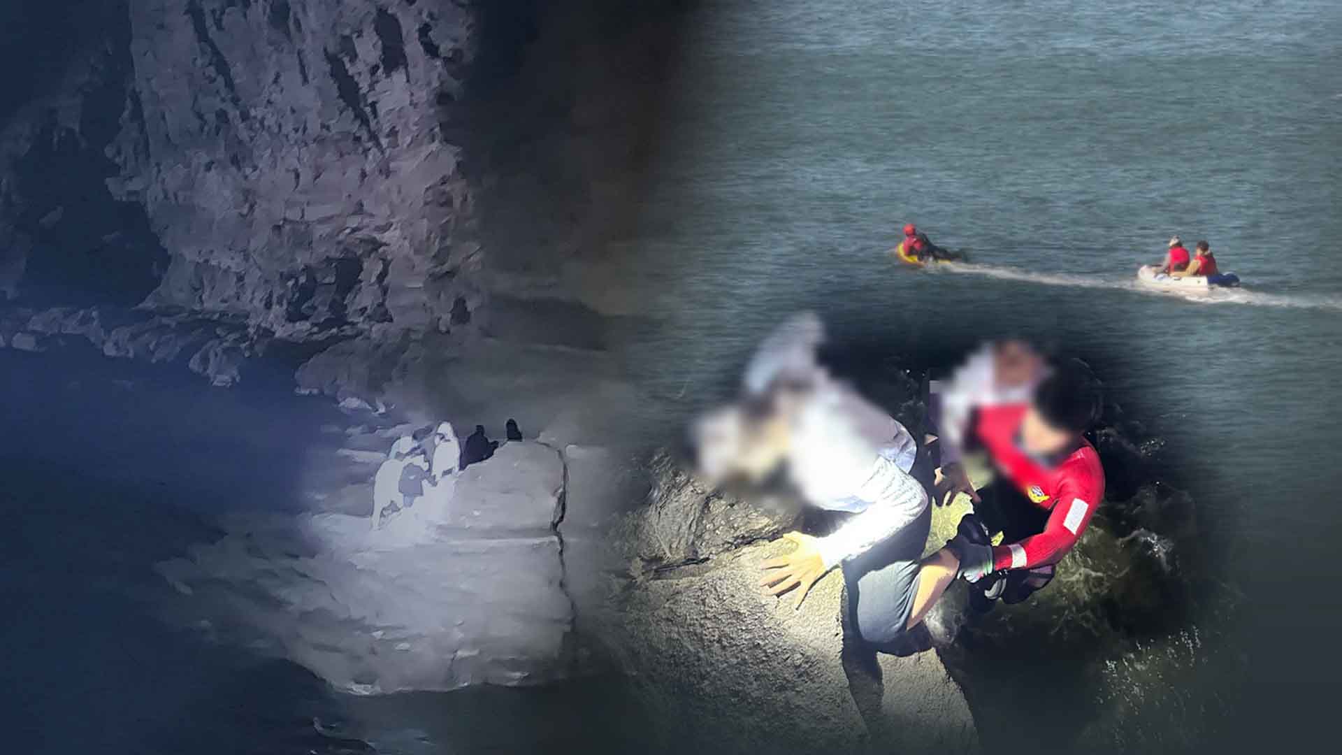 인생샷 건지려다 조난.. 서해안 고립 사고 잇따라