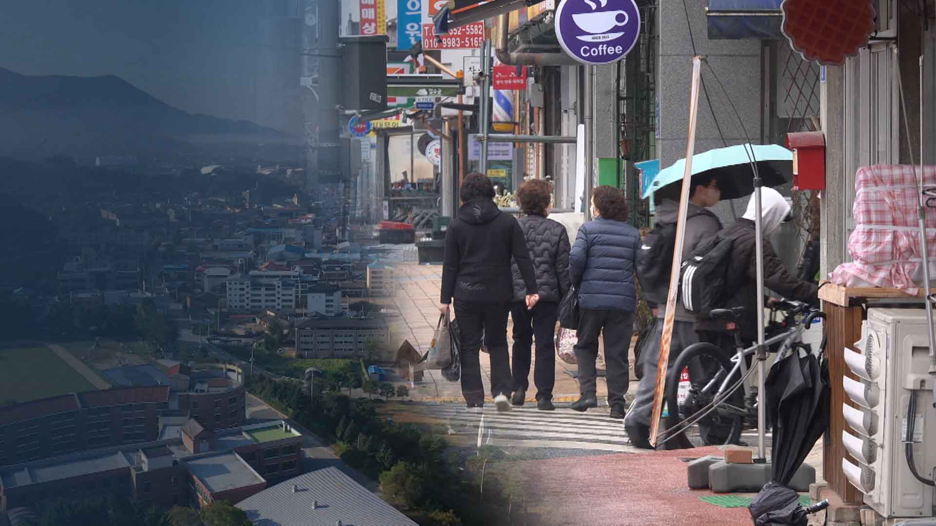 장수군, 인구 1만 명대 추락?.. 7개 군 '소멸 고위험'