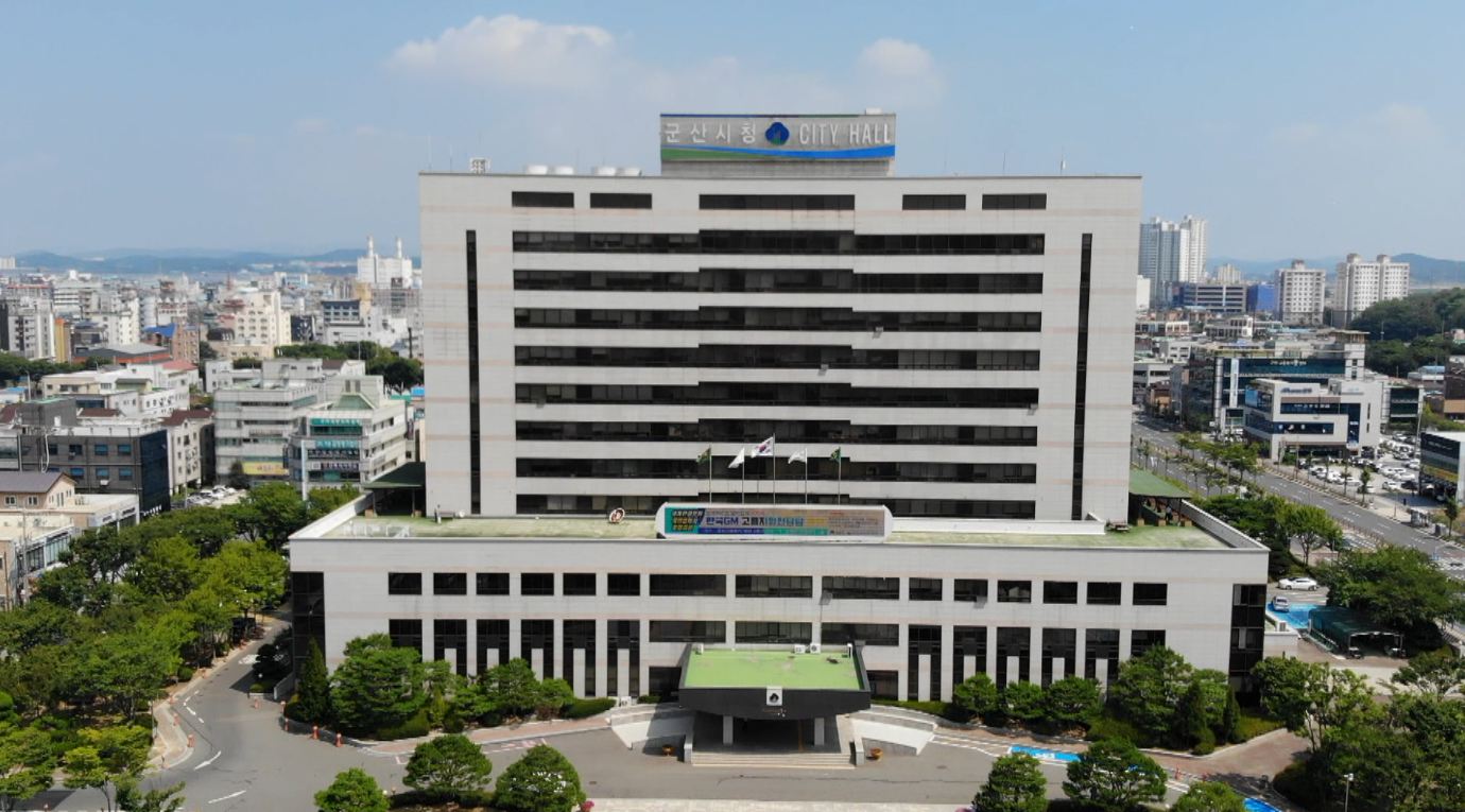 군산시, 새만금 기본계획 재수립안에 대한 군산시 입장 발표