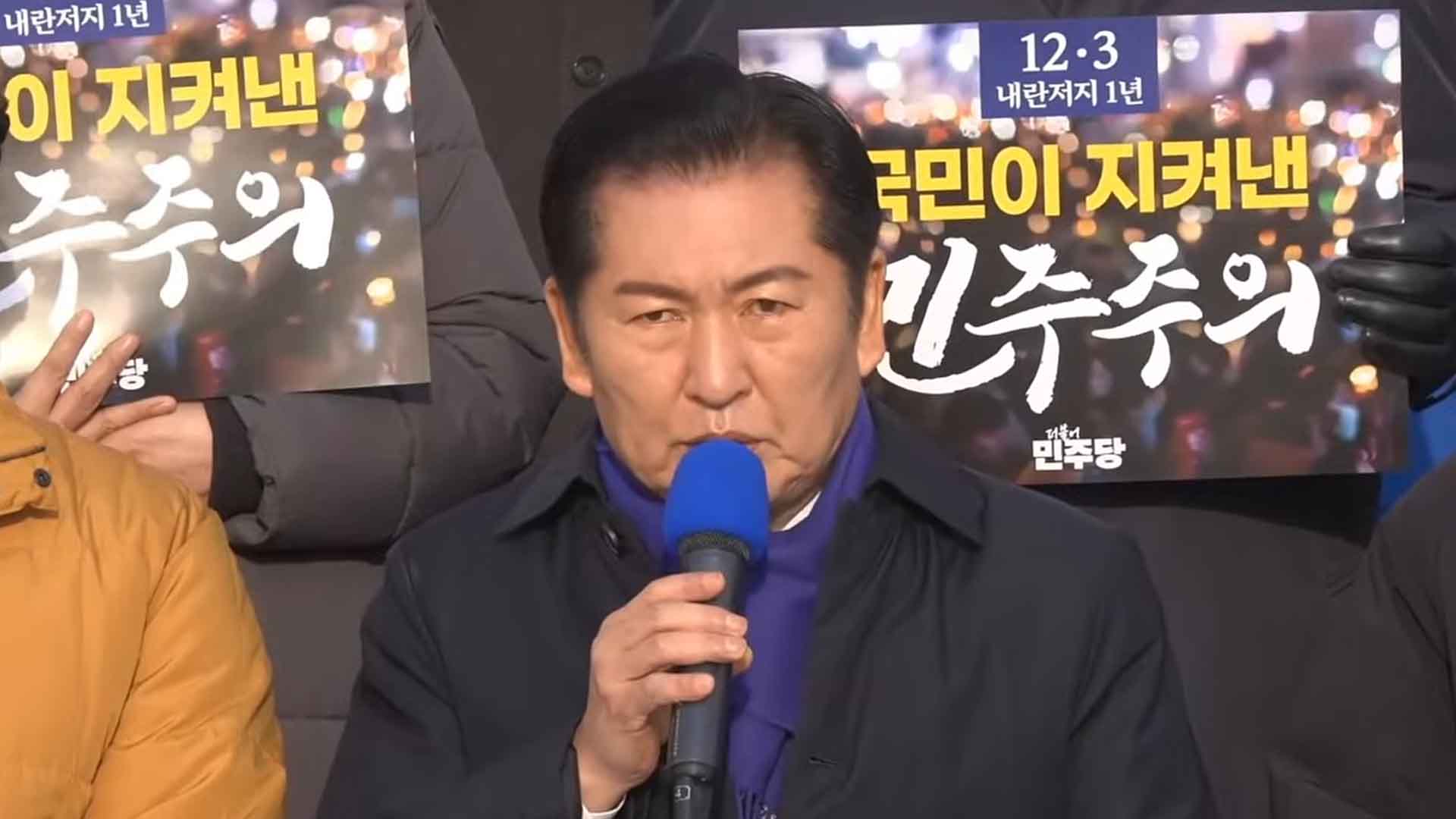 정청래, '종합 특검' 필요해.. 