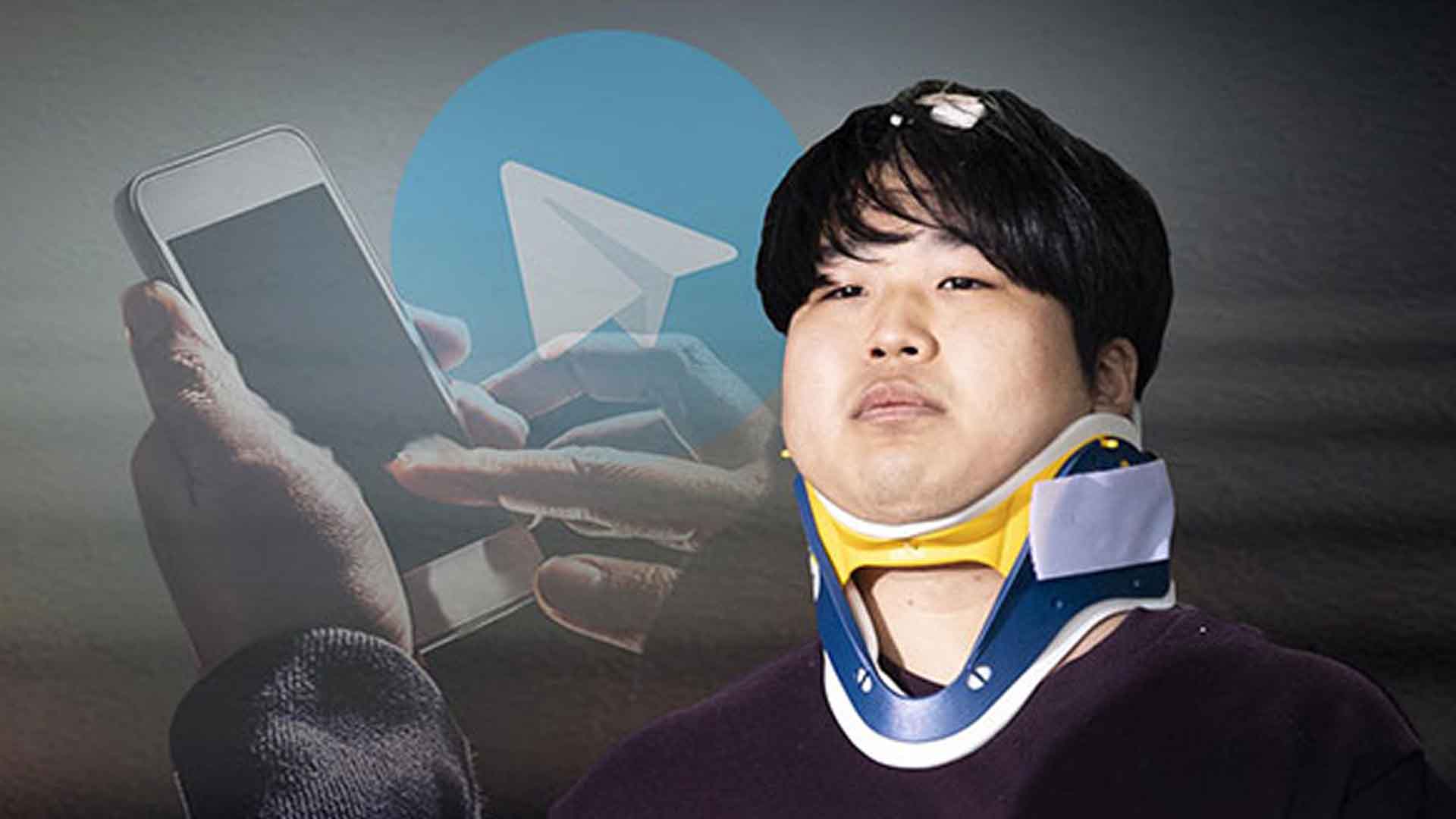 'N번방' 조주빈, 성폭행으로 징역 5년 추가.. 총 47년 옥살이 확정