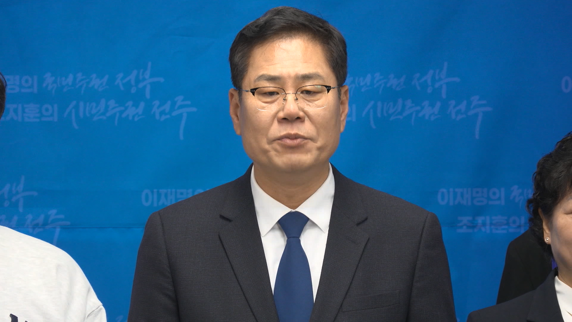 조지훈 전주시장 출마..