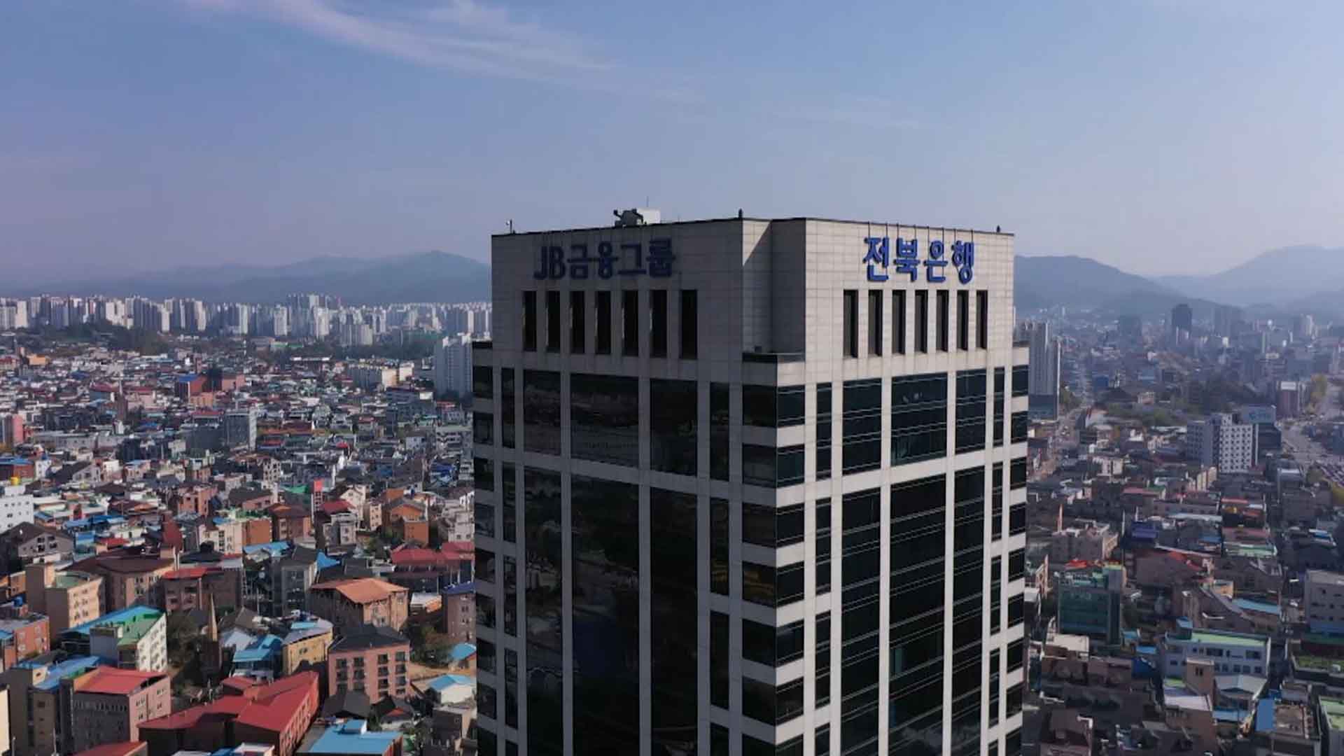 '박춘원 JB우리캐피탈 대표' 전북은행 행장 선임 강행 전망