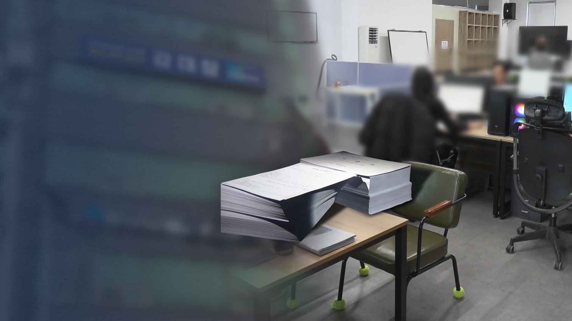 '배보다 배꼽?'.. 줄줄 새는 '지방의원 후원금'