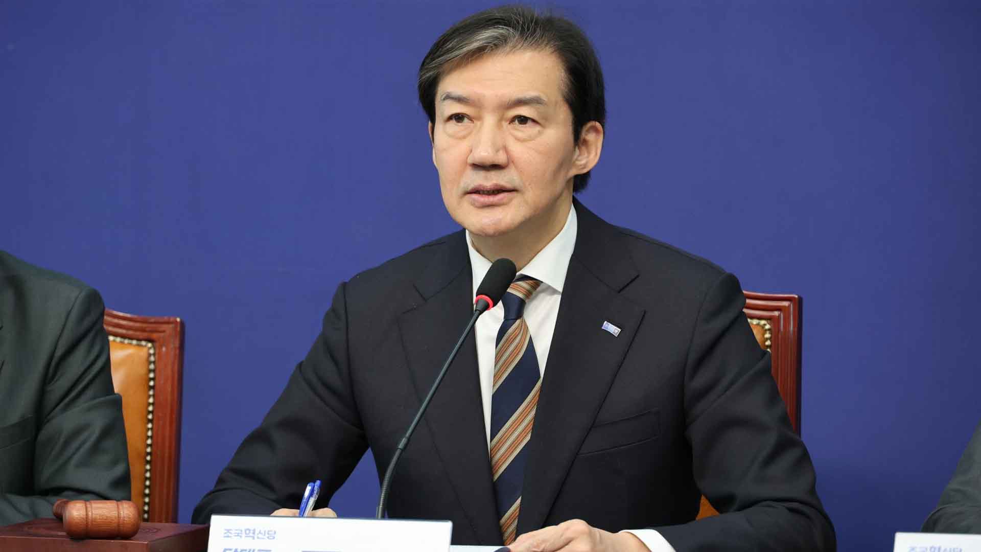 조국, '통일교 특검 추천권'.. 