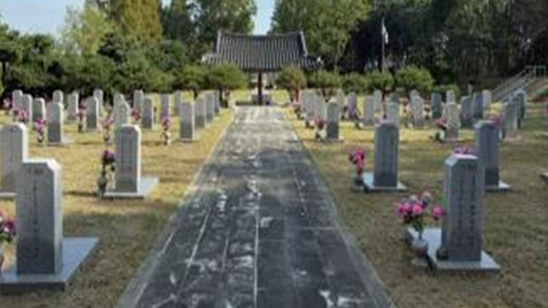 익산 전몰군경 합동 묘역 2곳 이제 