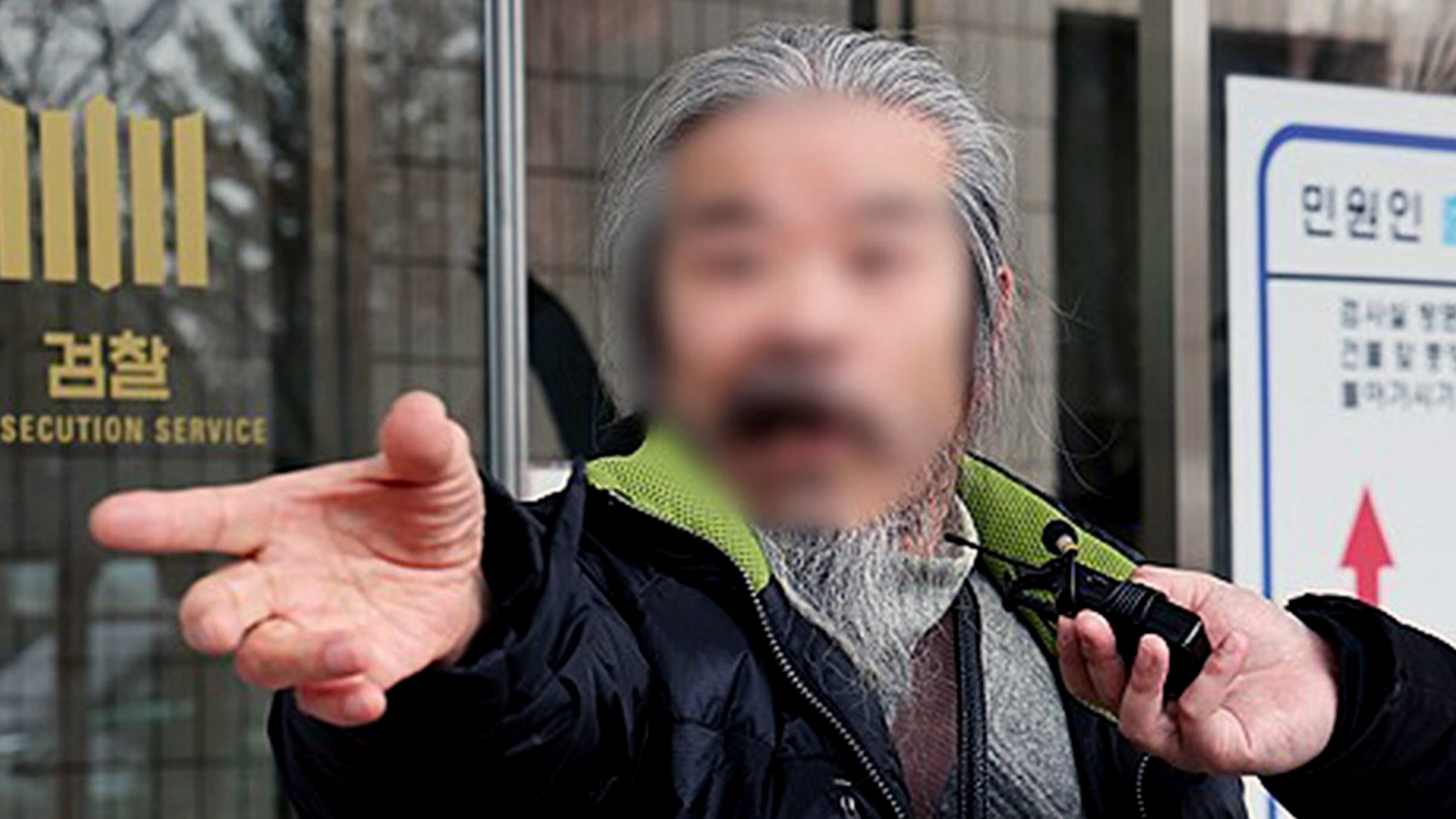 '조두순' 신상정보 공개 종료.. 일반인은 거주지 알 수 없어