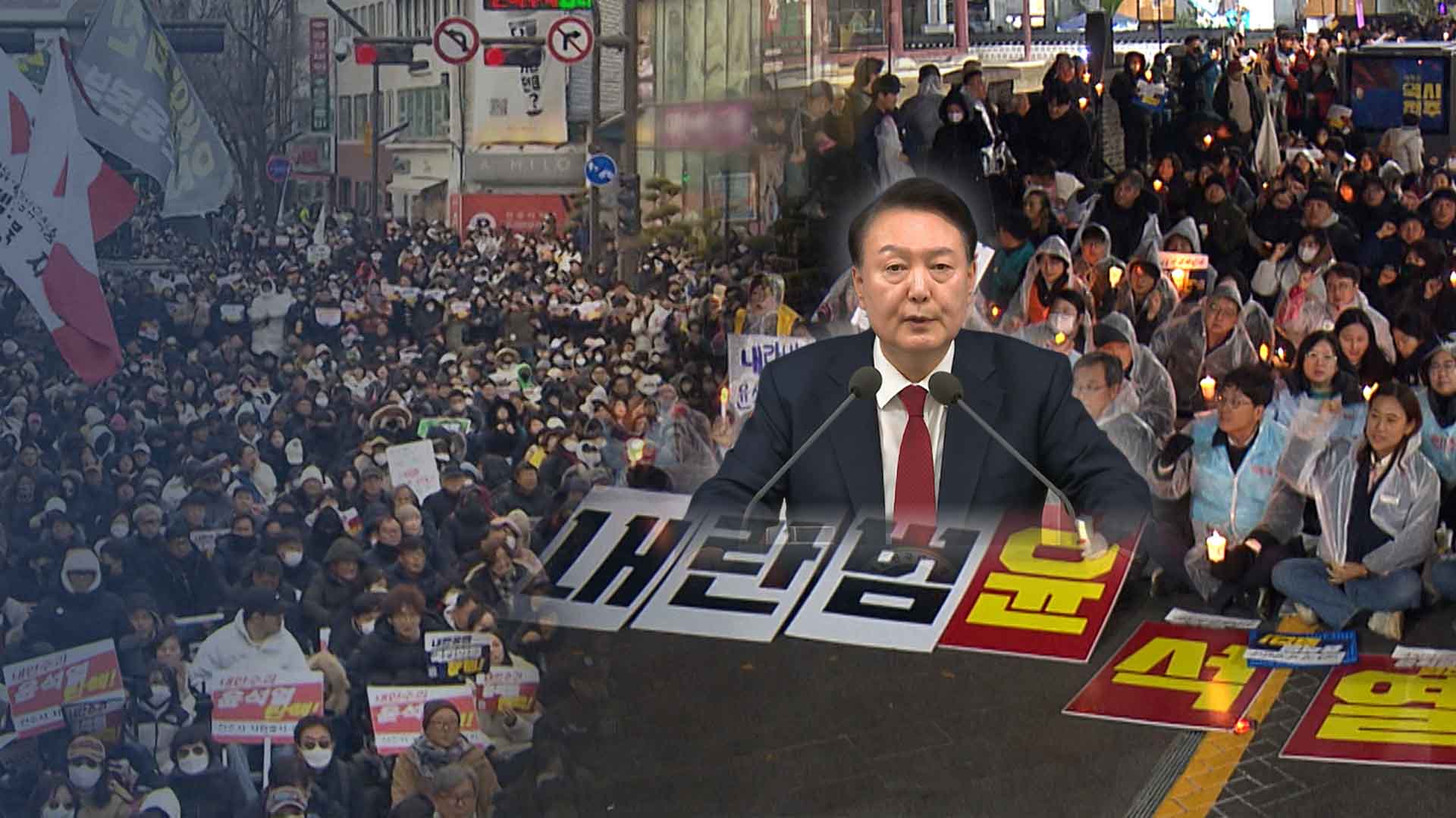 12.3 비상계엄 1년.. 