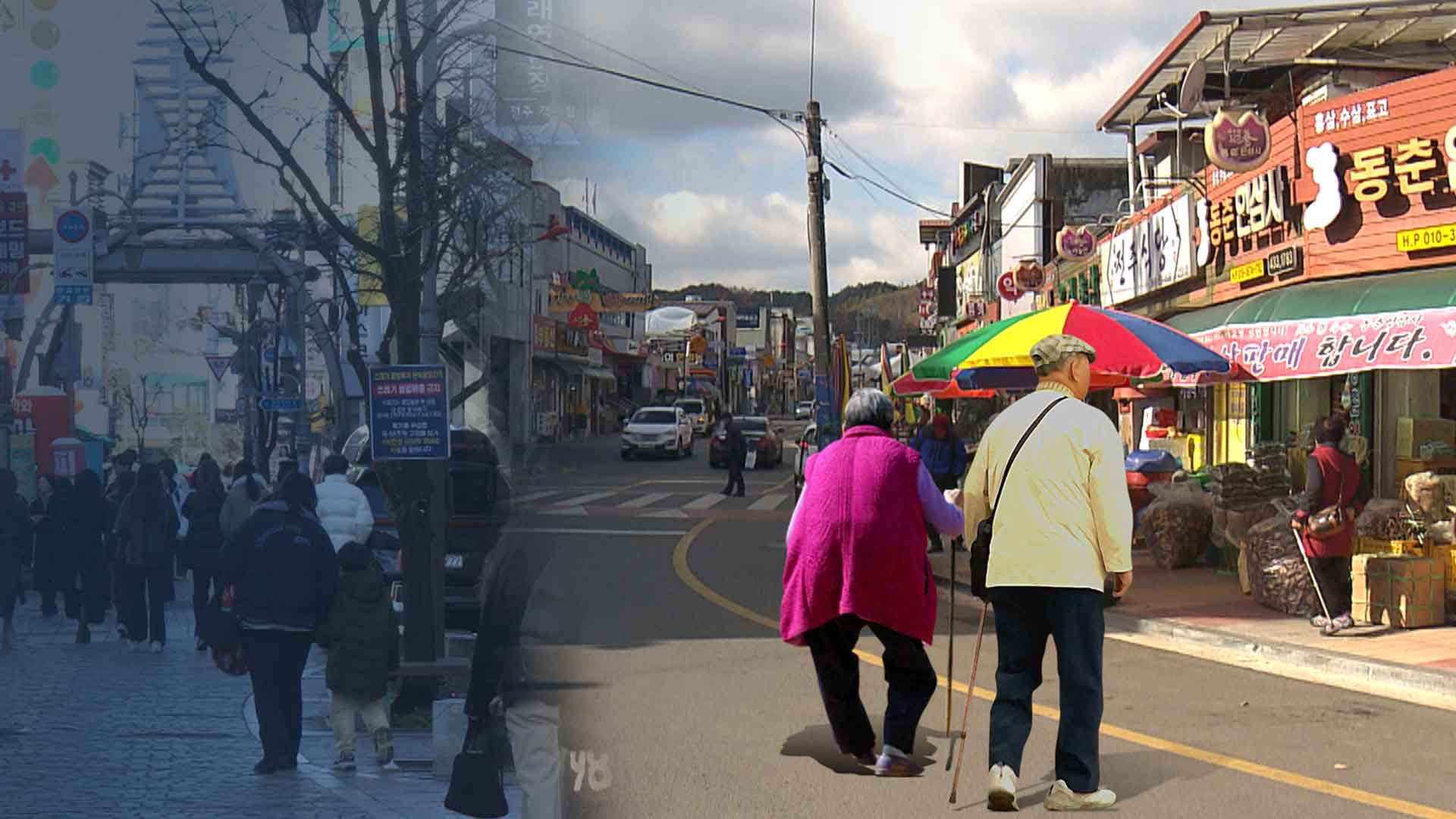 전북 1인 가구 40% 육박.. 