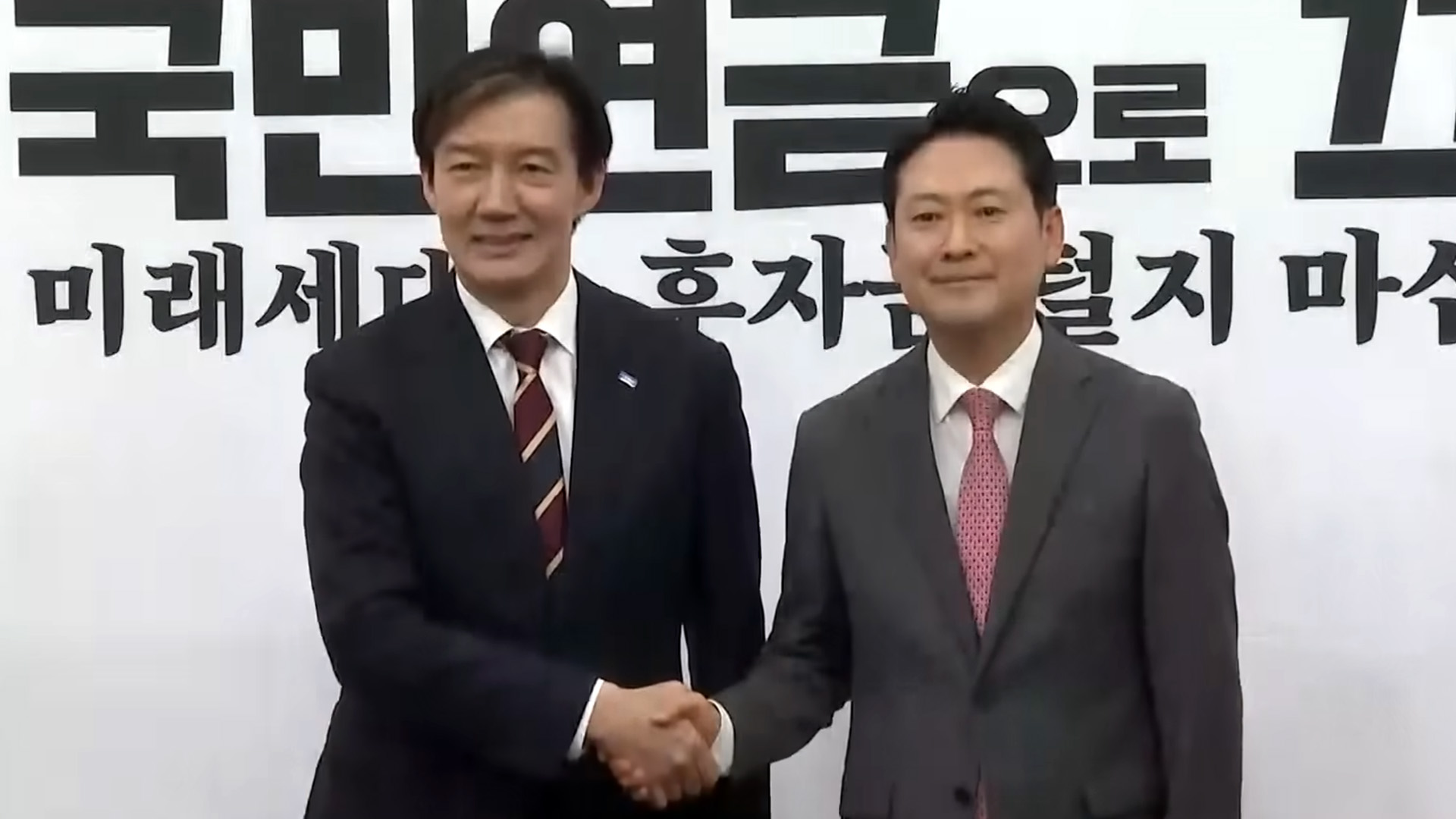조국, 장동혁 만나 