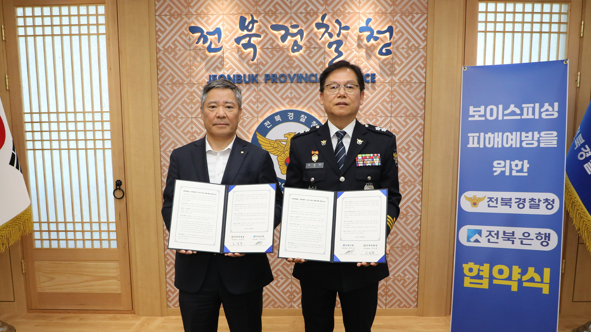 이미 보이스피싱 피해액 작년 넘어서.. 11월까지 298억 원