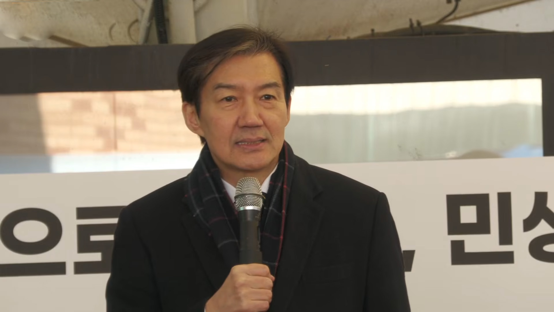 조국 조국혁신당 대표 오늘(27일) 전북 방문.. 