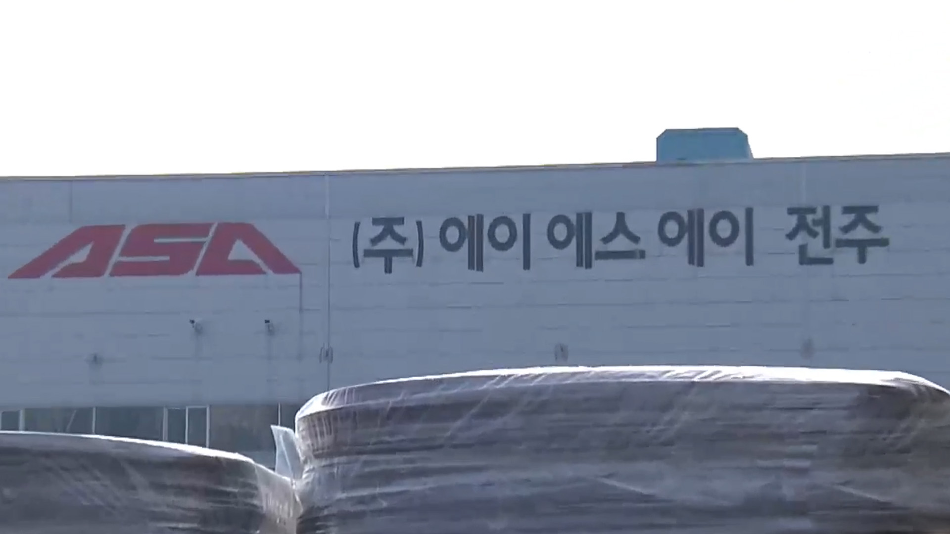 100억 원대 임금체불.. 알트론 대표, 4년 6개월 구형