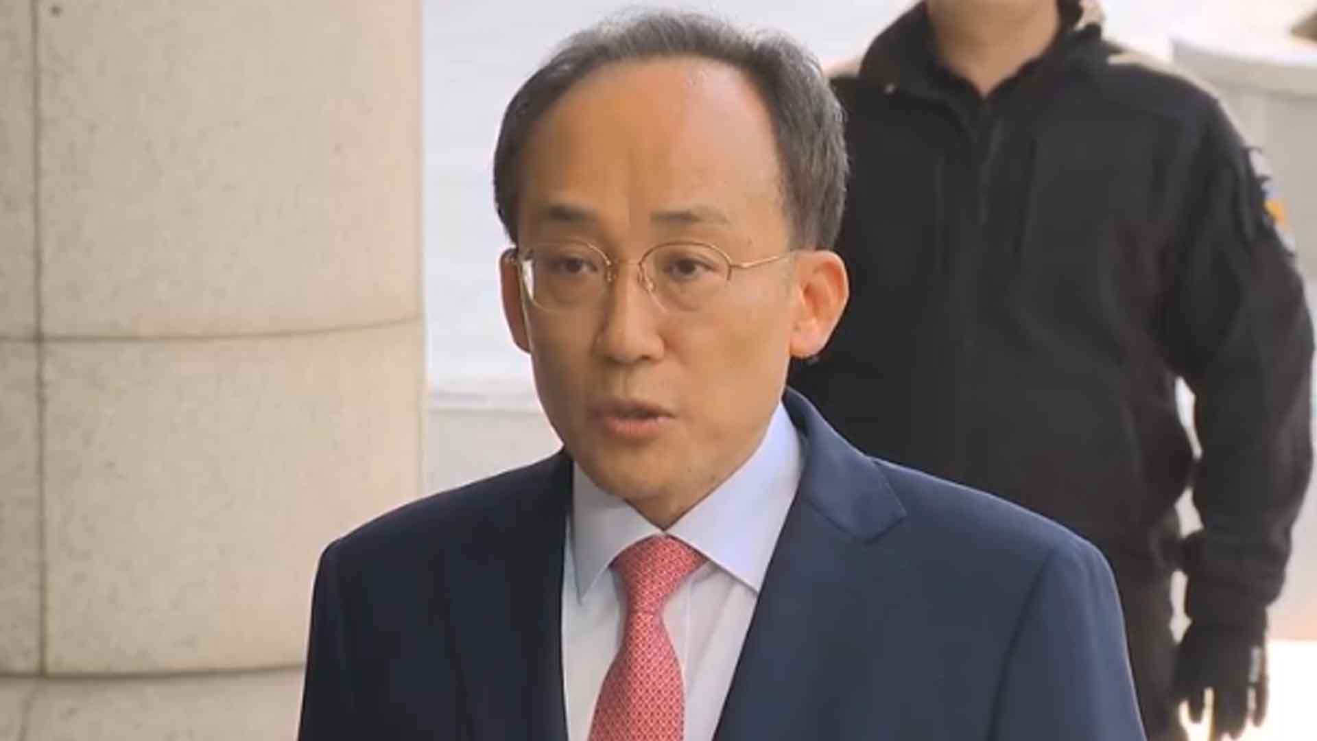 '계엄 해제 표결 방해' 추경호, 오늘 구속심사