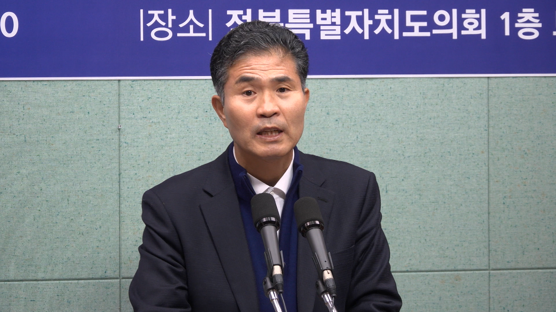 '도지사 출마' 이원택 의원 