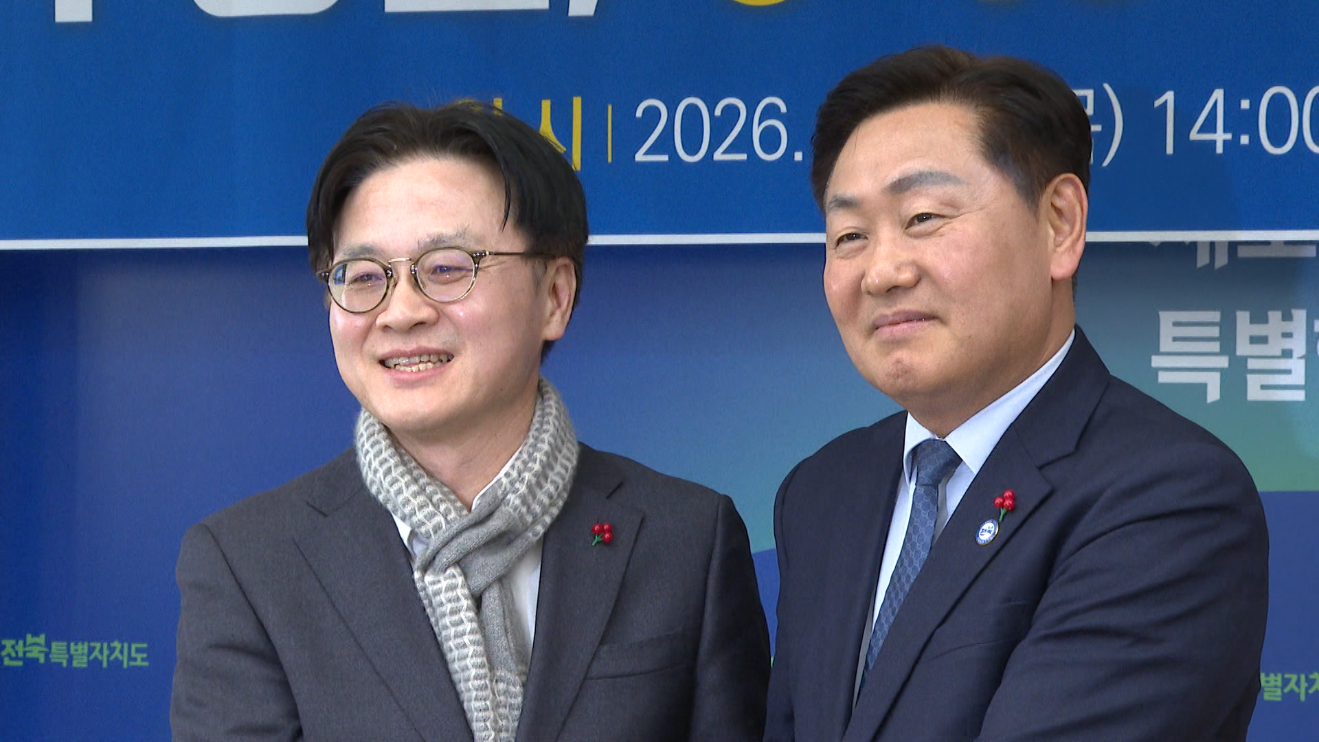 김정관 산업부 장관, 오후 전북 성장방안 논의