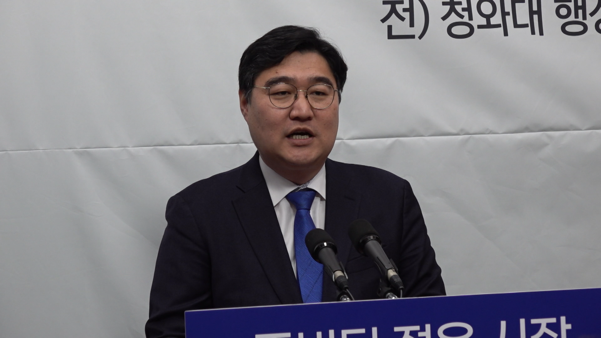 최도식 정읍시장 출마..