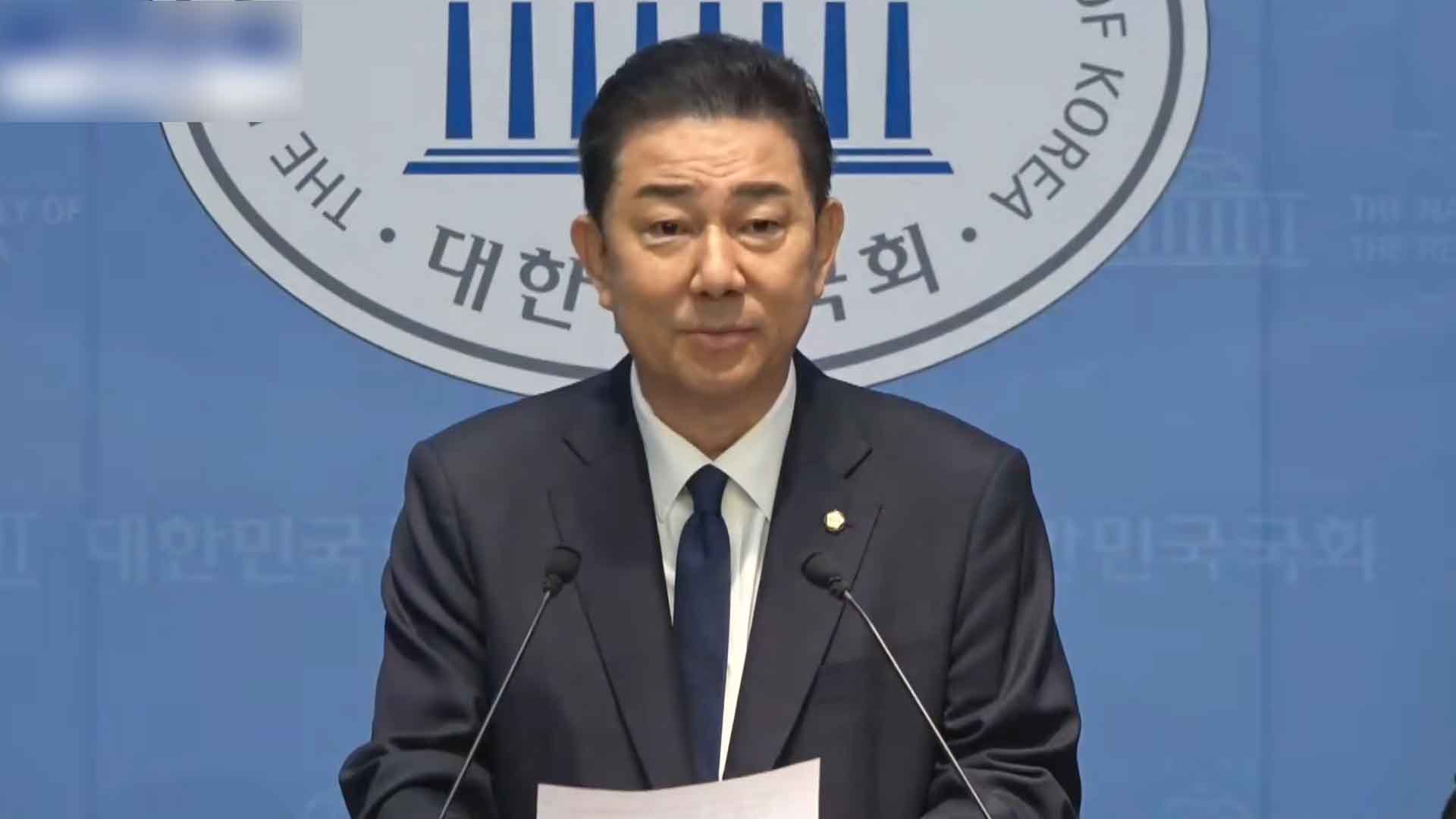 '제명' 처분받은 김병기 