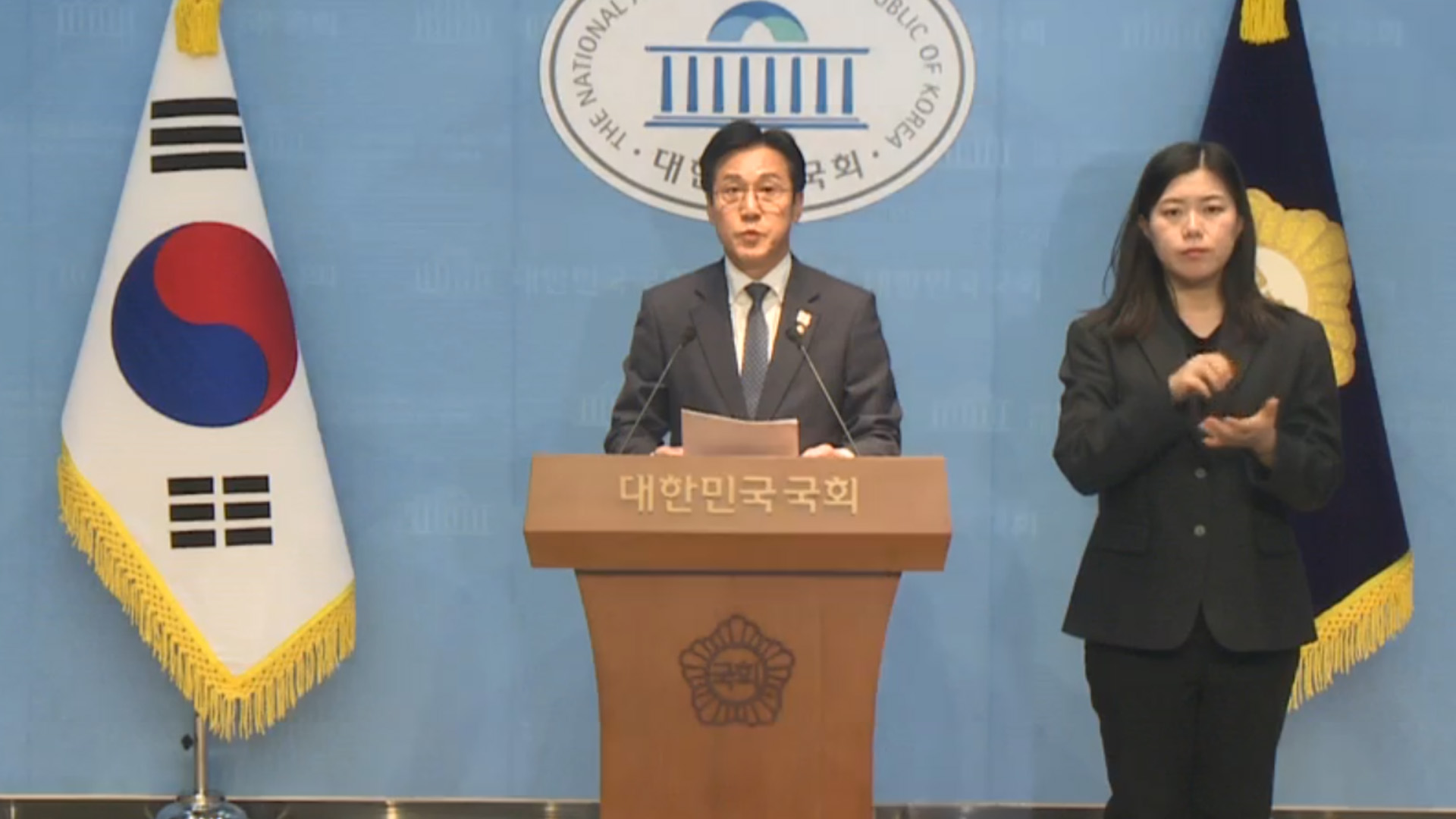 민주당 신영대 의원 