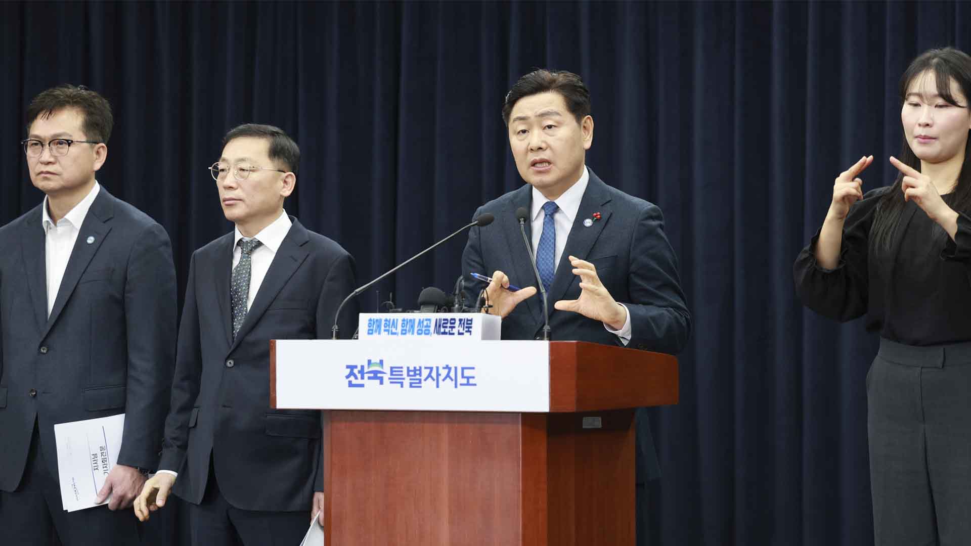 김관영 지사, 완주·전주 통합 촉구..소통 미흡 사과