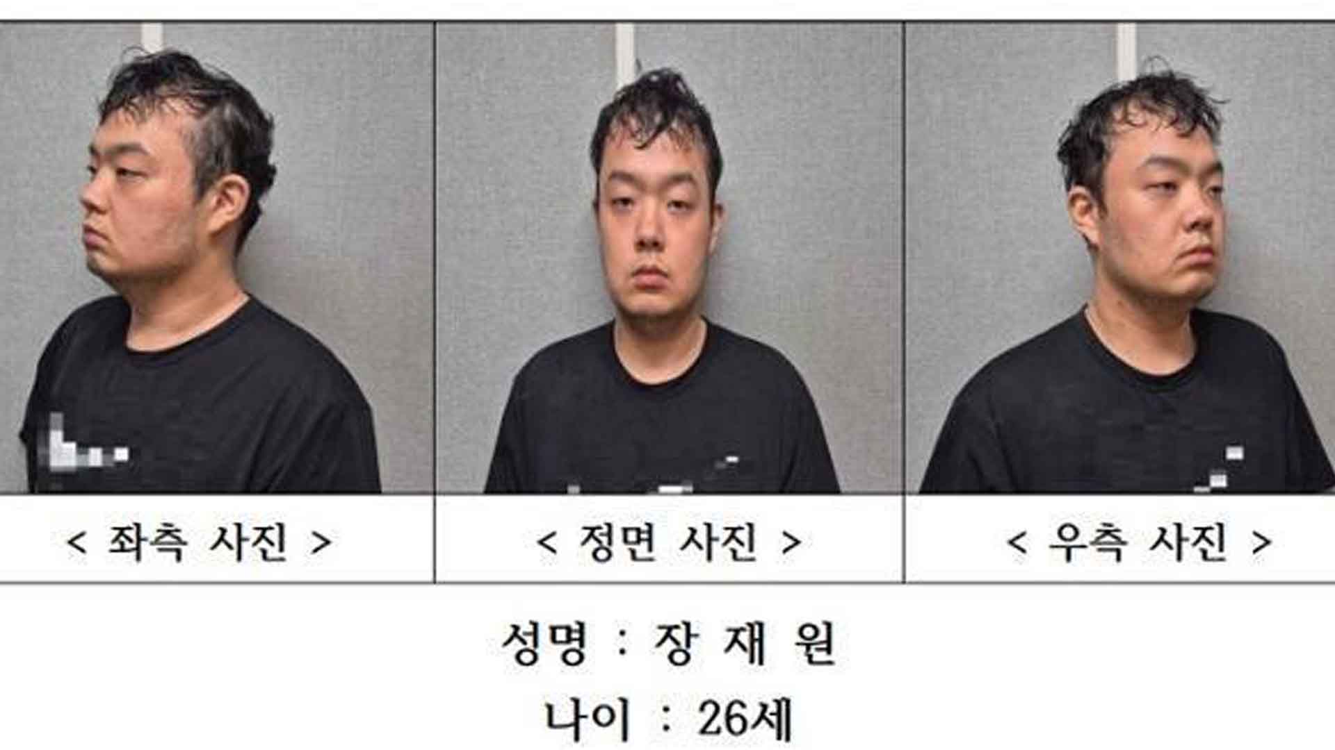검찰, 전 여자친구 살해한 장재원에 '무기징역' 구형