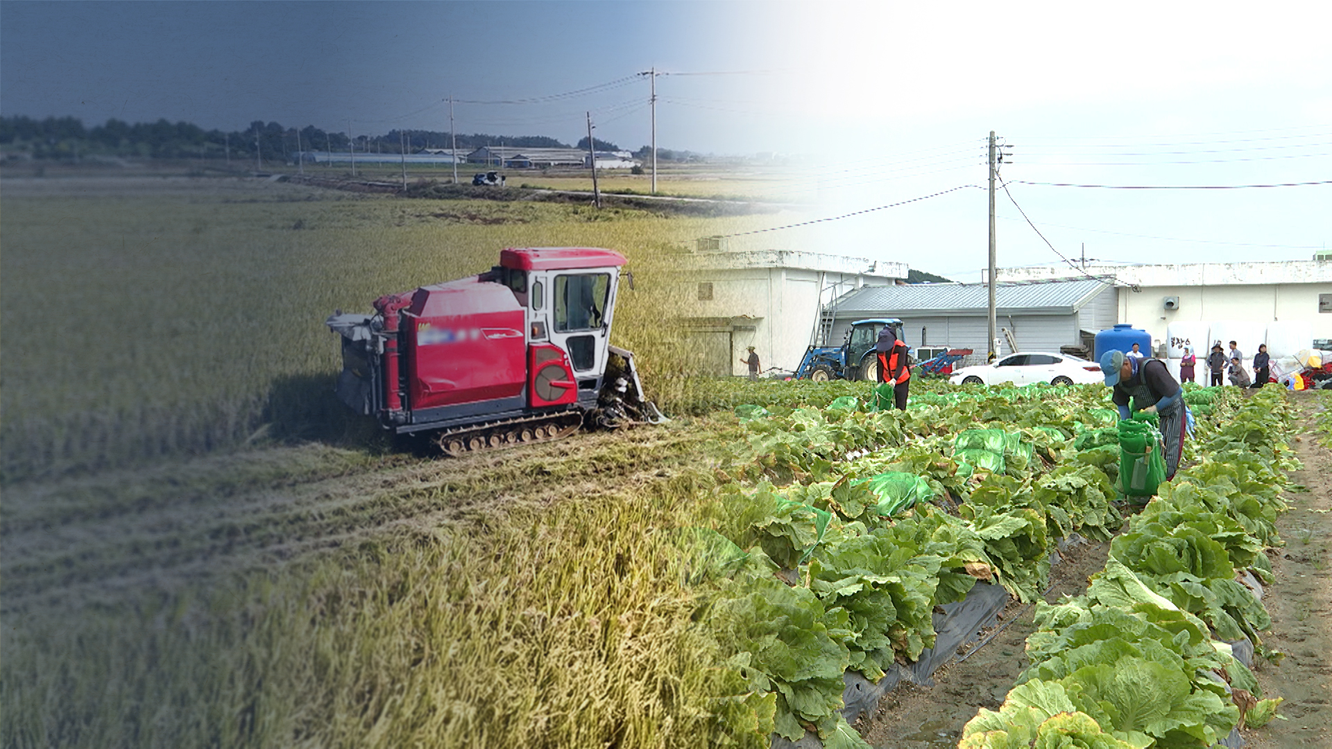 '농정대전환' 원년..