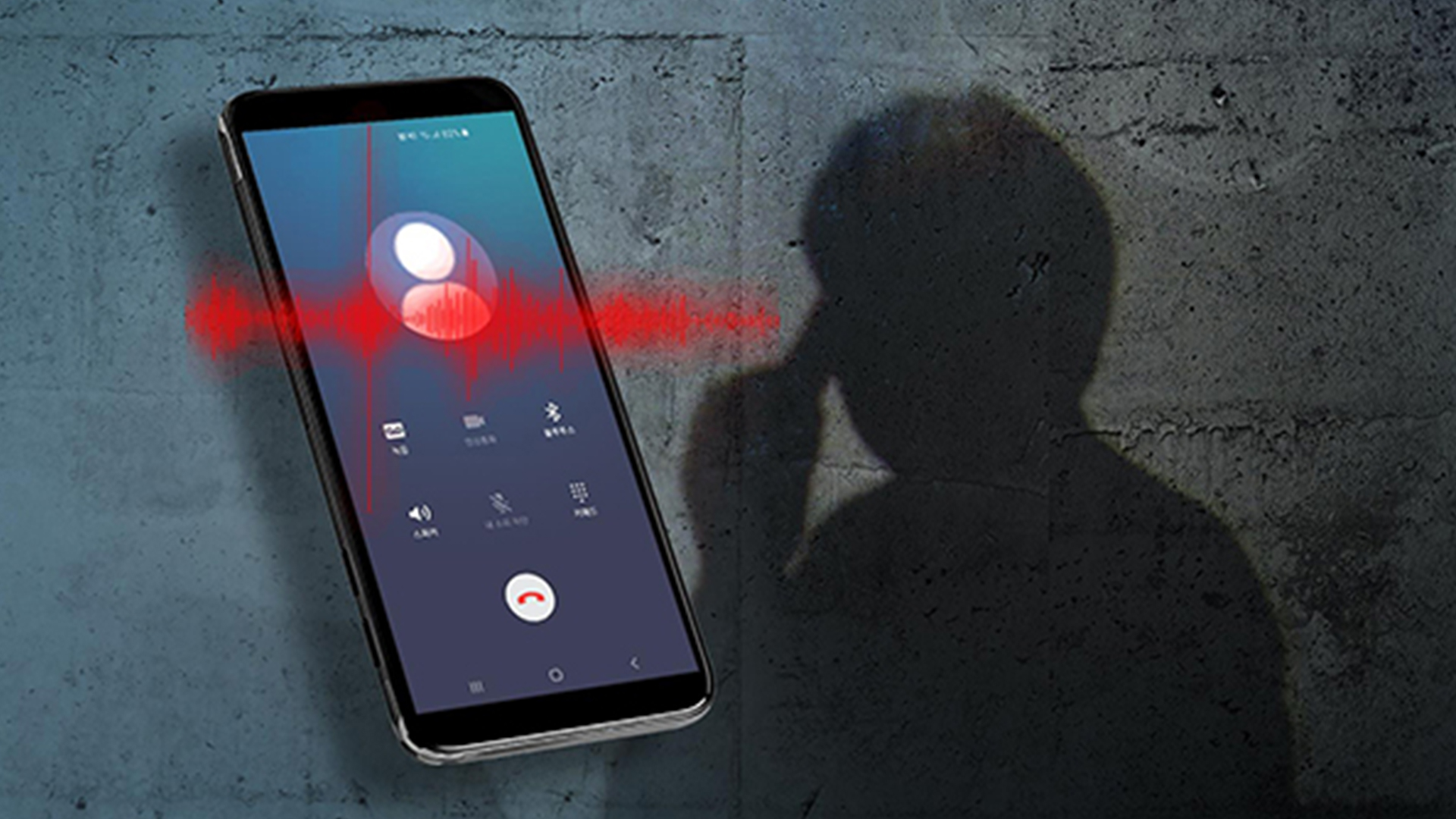 교회 딱지 보고 피해자 추적.. 보이스피싱 1억 피해 모면