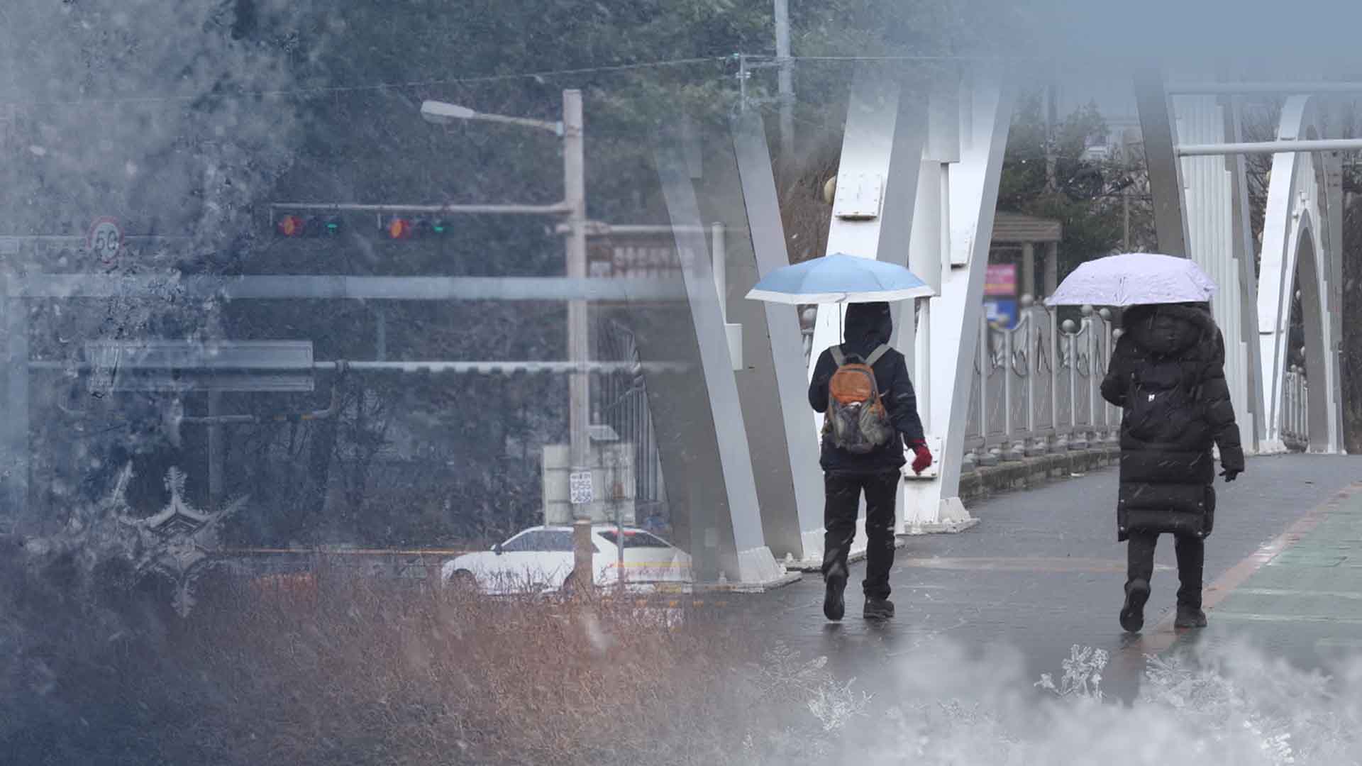 다음주까지 영하 10도 강추위.. 