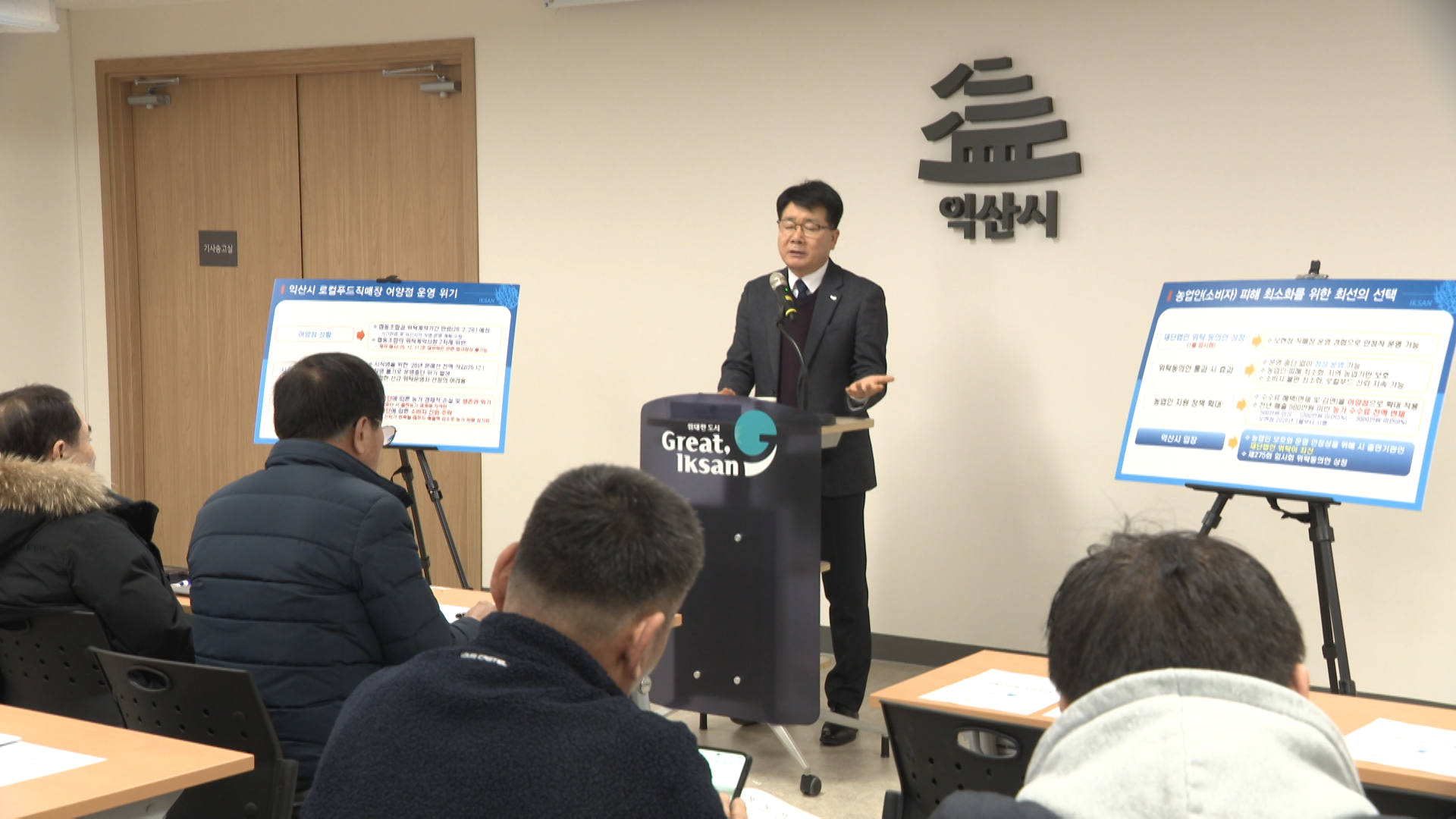 '500여 농가' 로컬푸드 매장 운영 중단 위기.. 