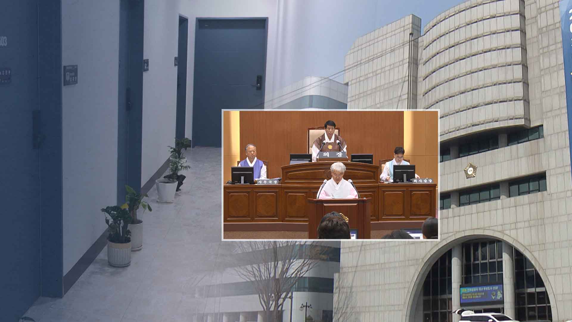 18억 전주시의회 리모델링.. '불법 하도급' 있었다'?