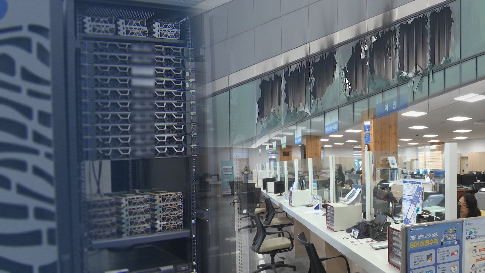 지자체 전산망도 '불안불안'.. 갈 길 먼 '이중화'